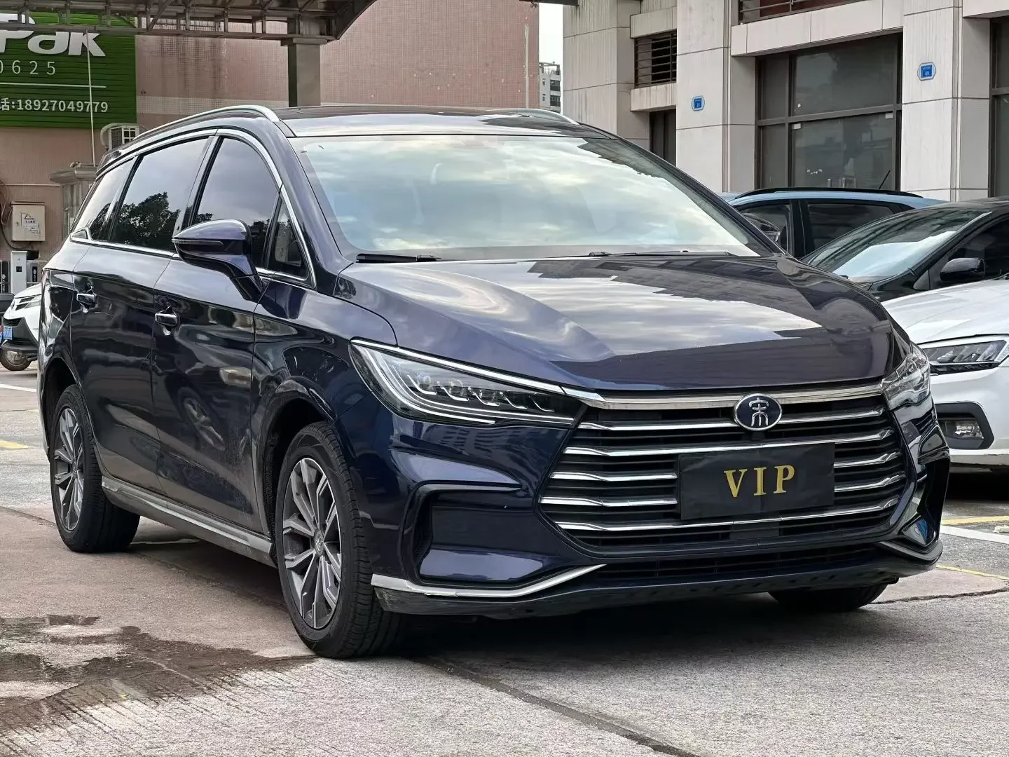 BYD Song MAX