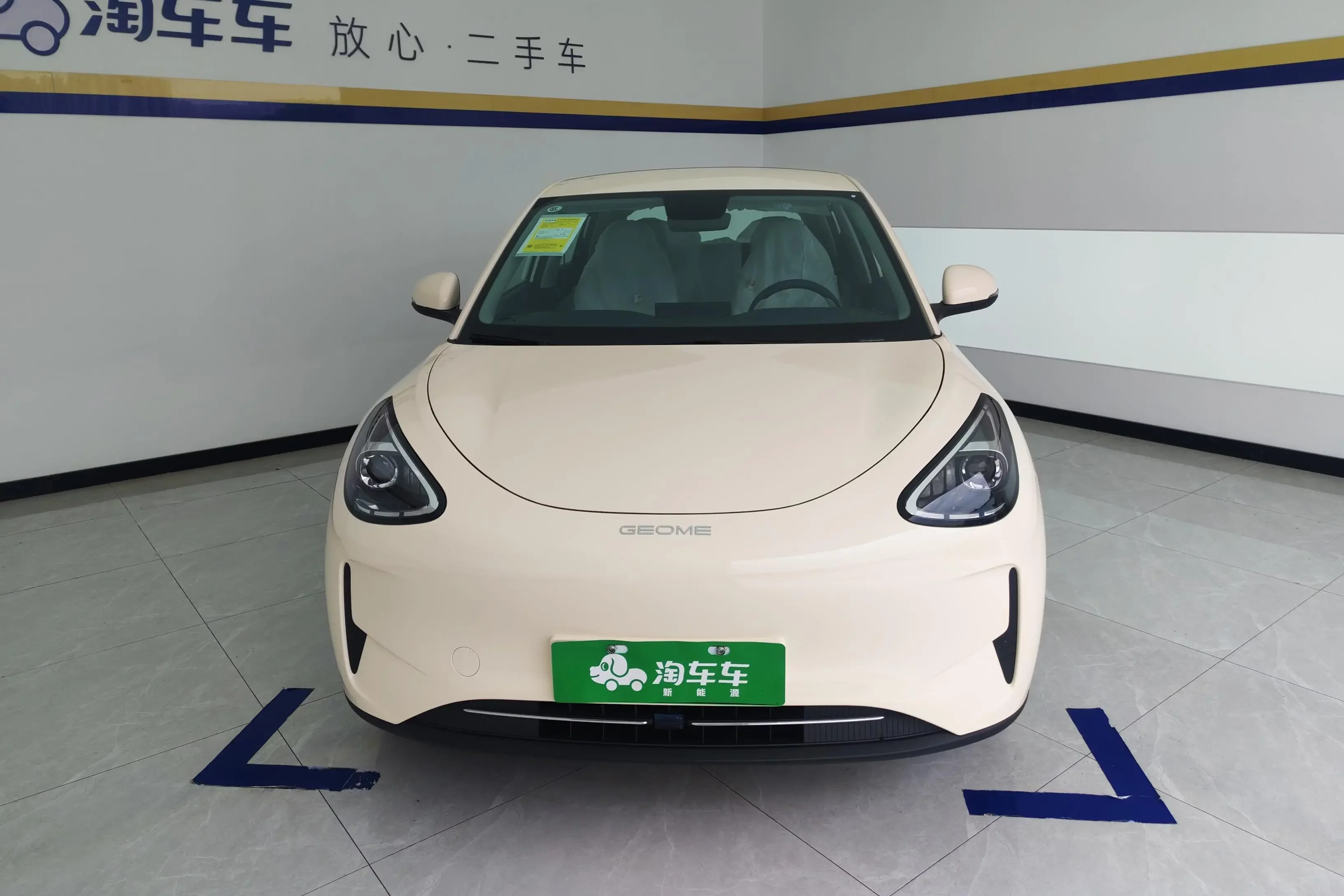 Geely Star Wish