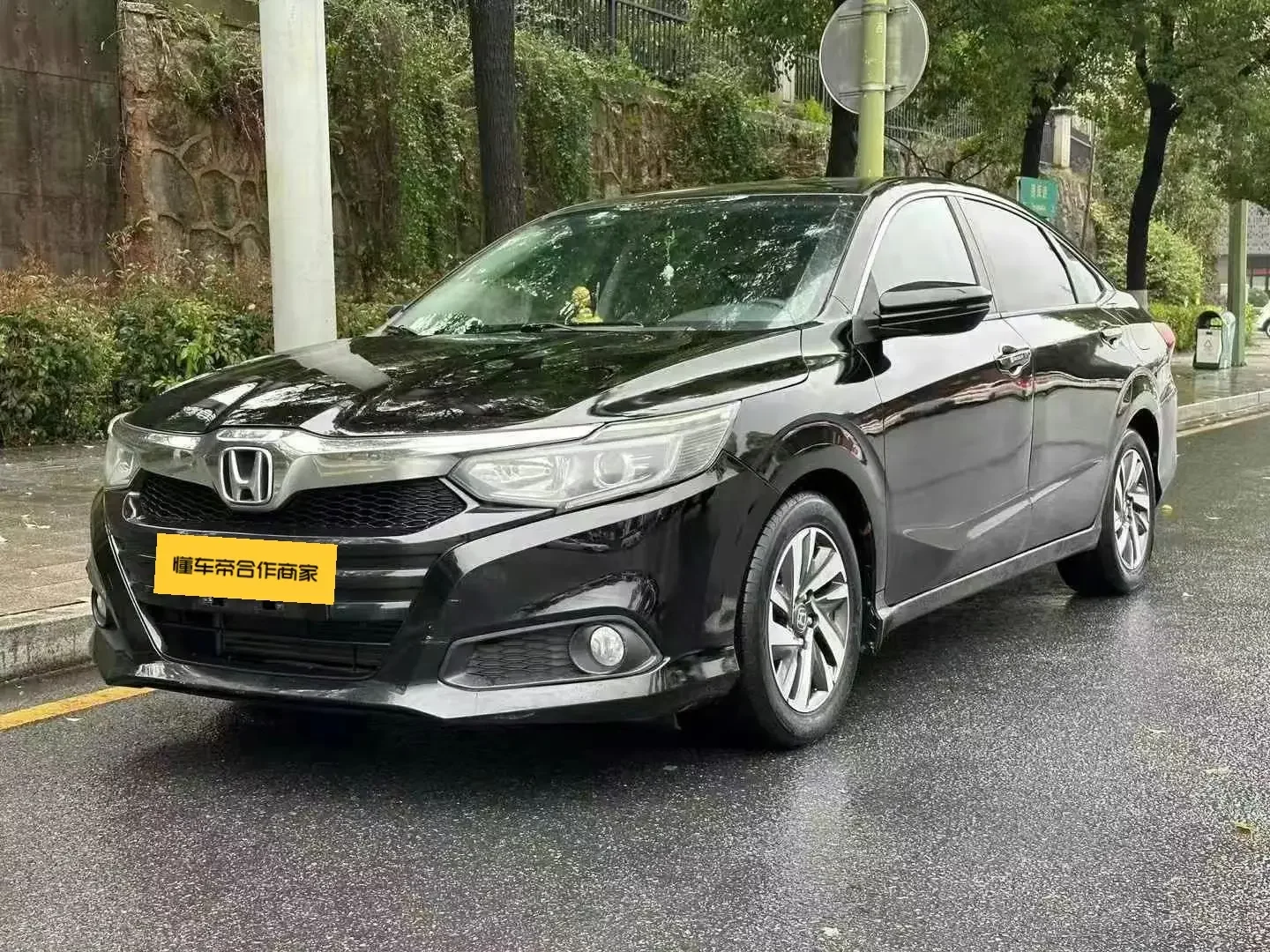 Honda Crider