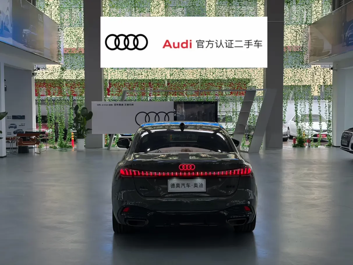 Audi A5L