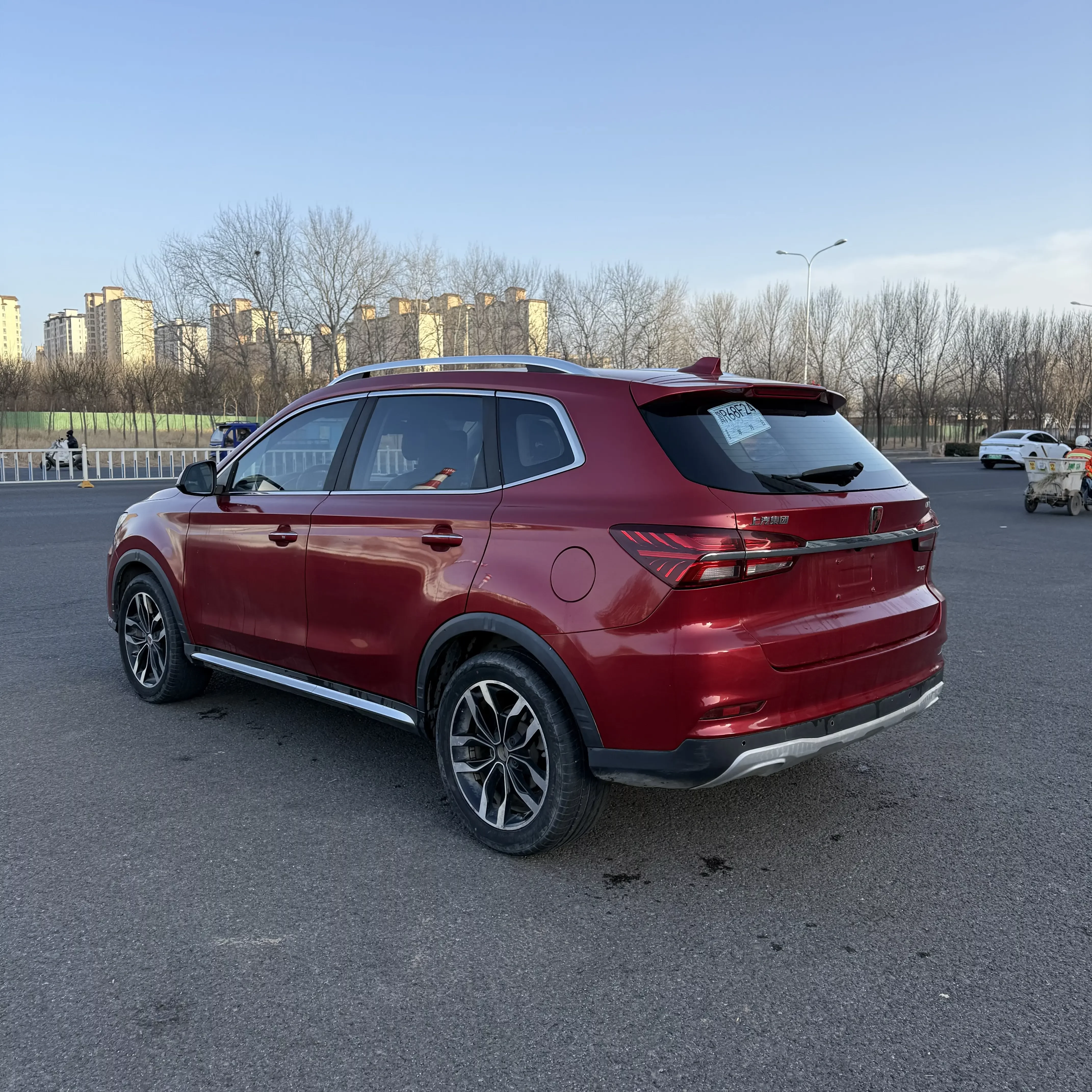Roewe RX5