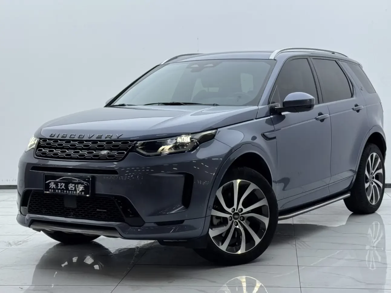 Land Rover Discover Sports  из Китая