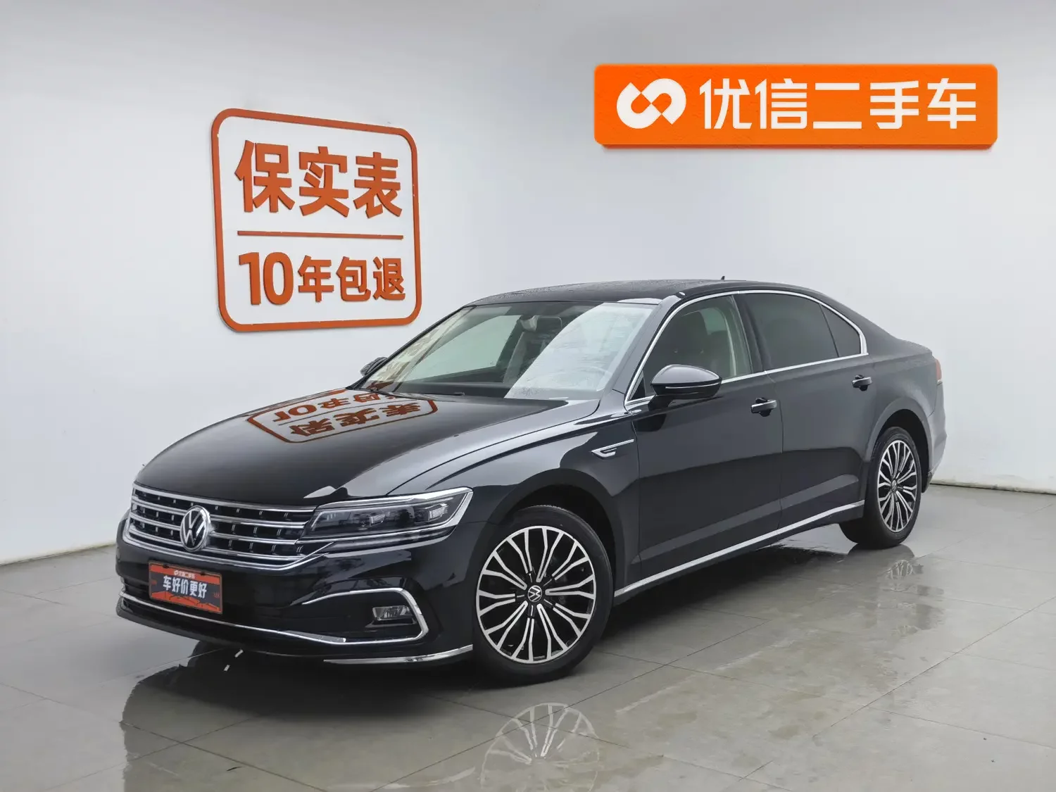 Volkswagen Hui Ang
