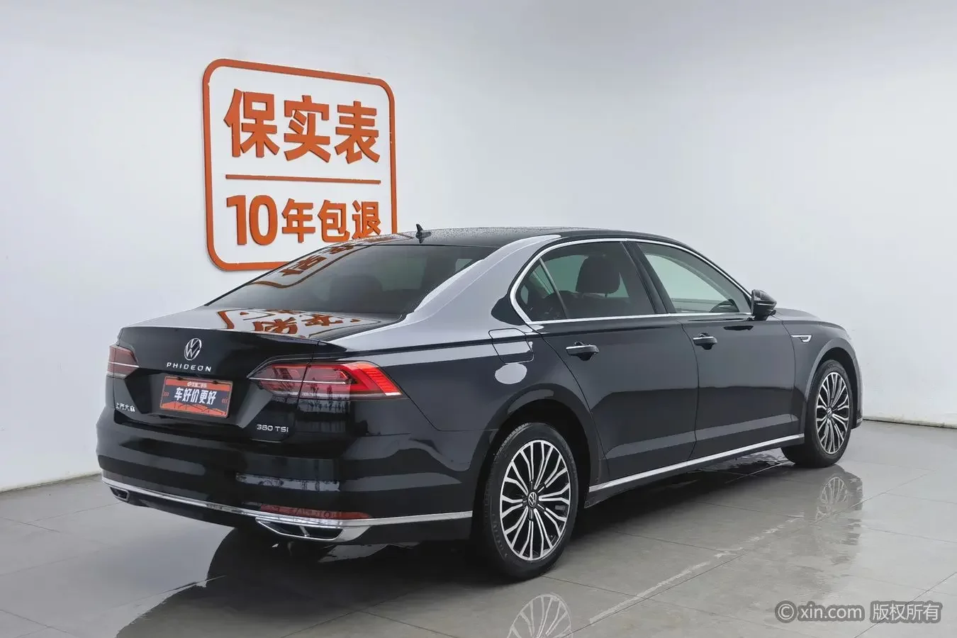 Volkswagen Hui Ang