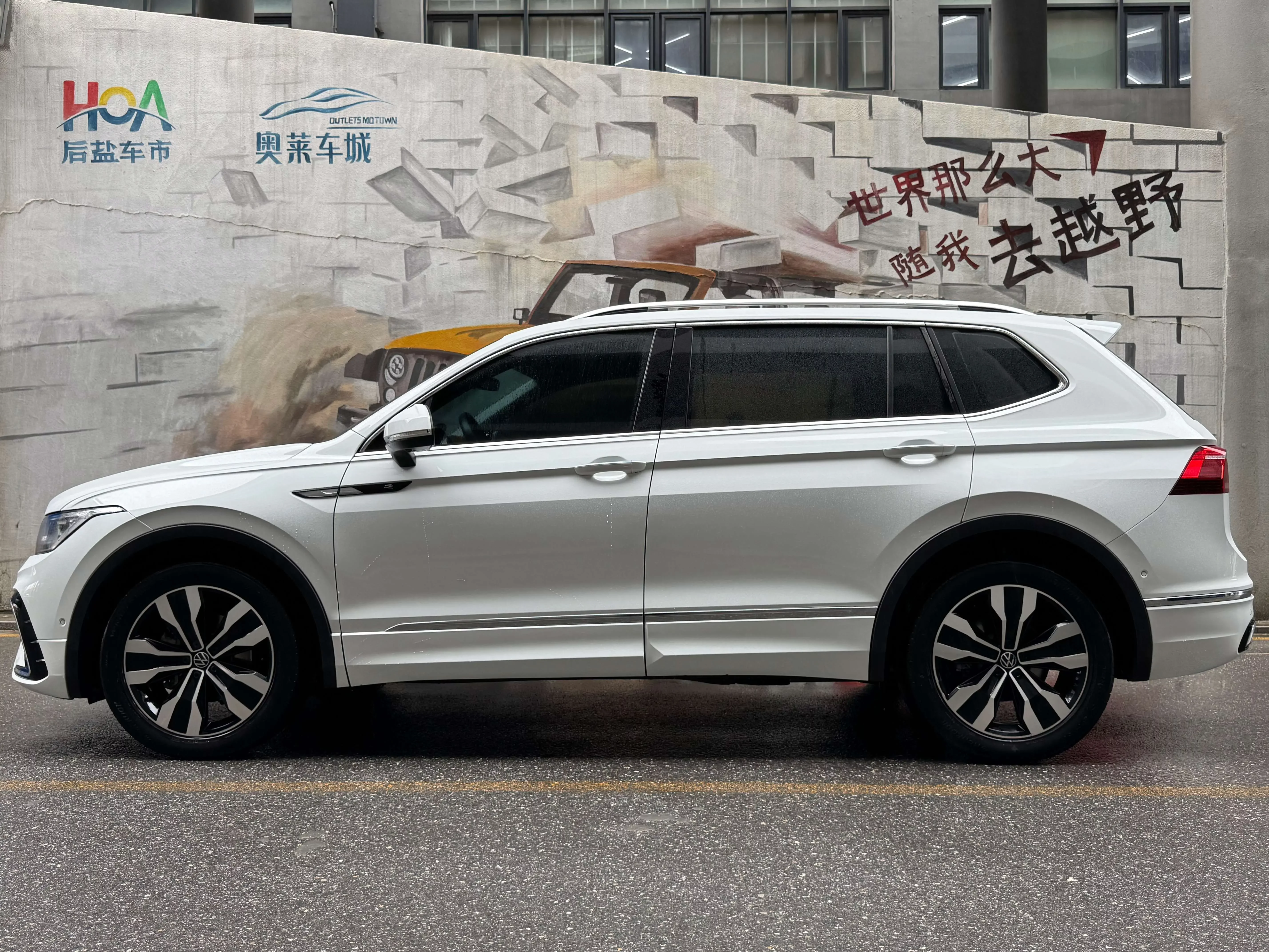 Volkswagen Tiguan L