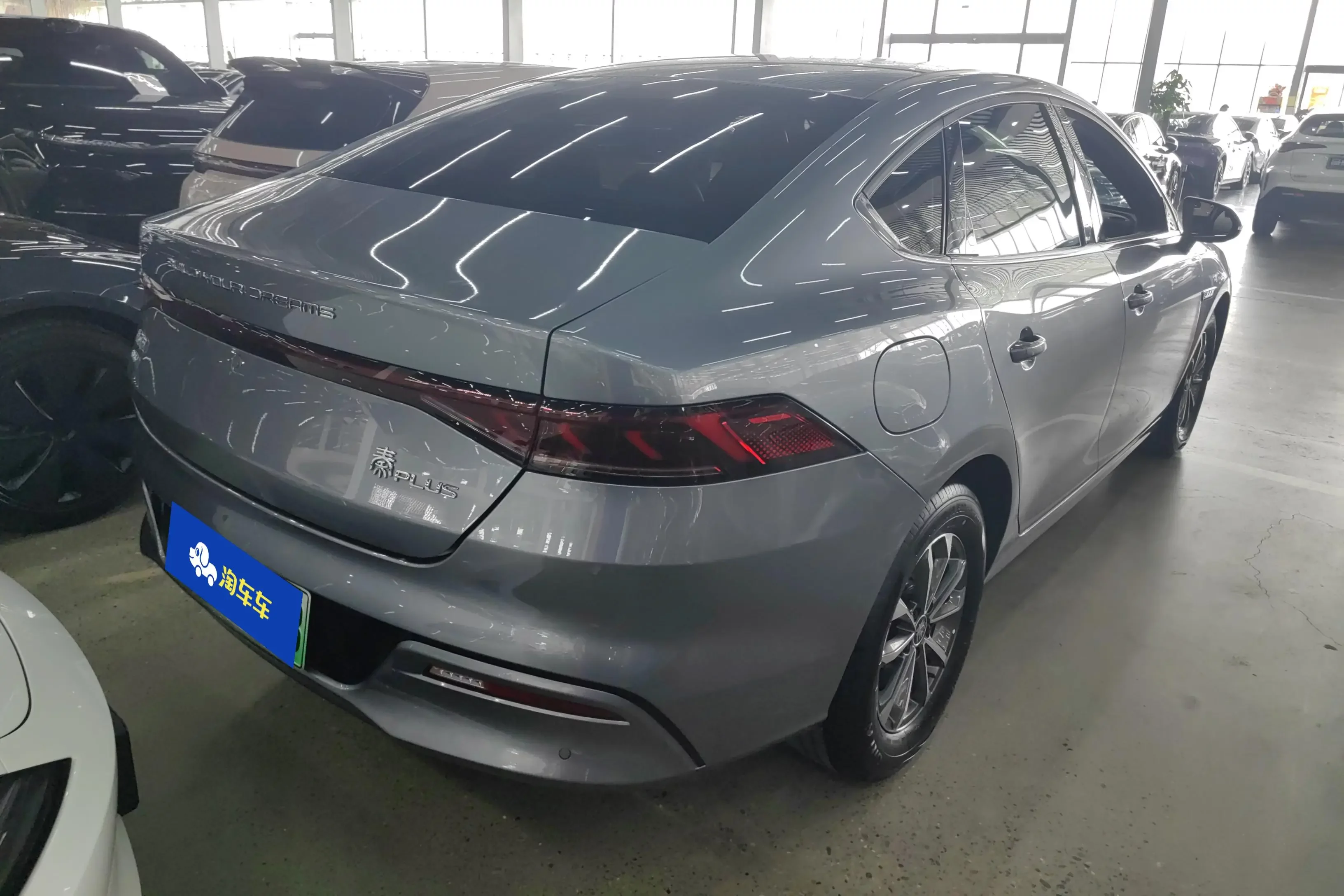 BYD Qin PLUS DM
