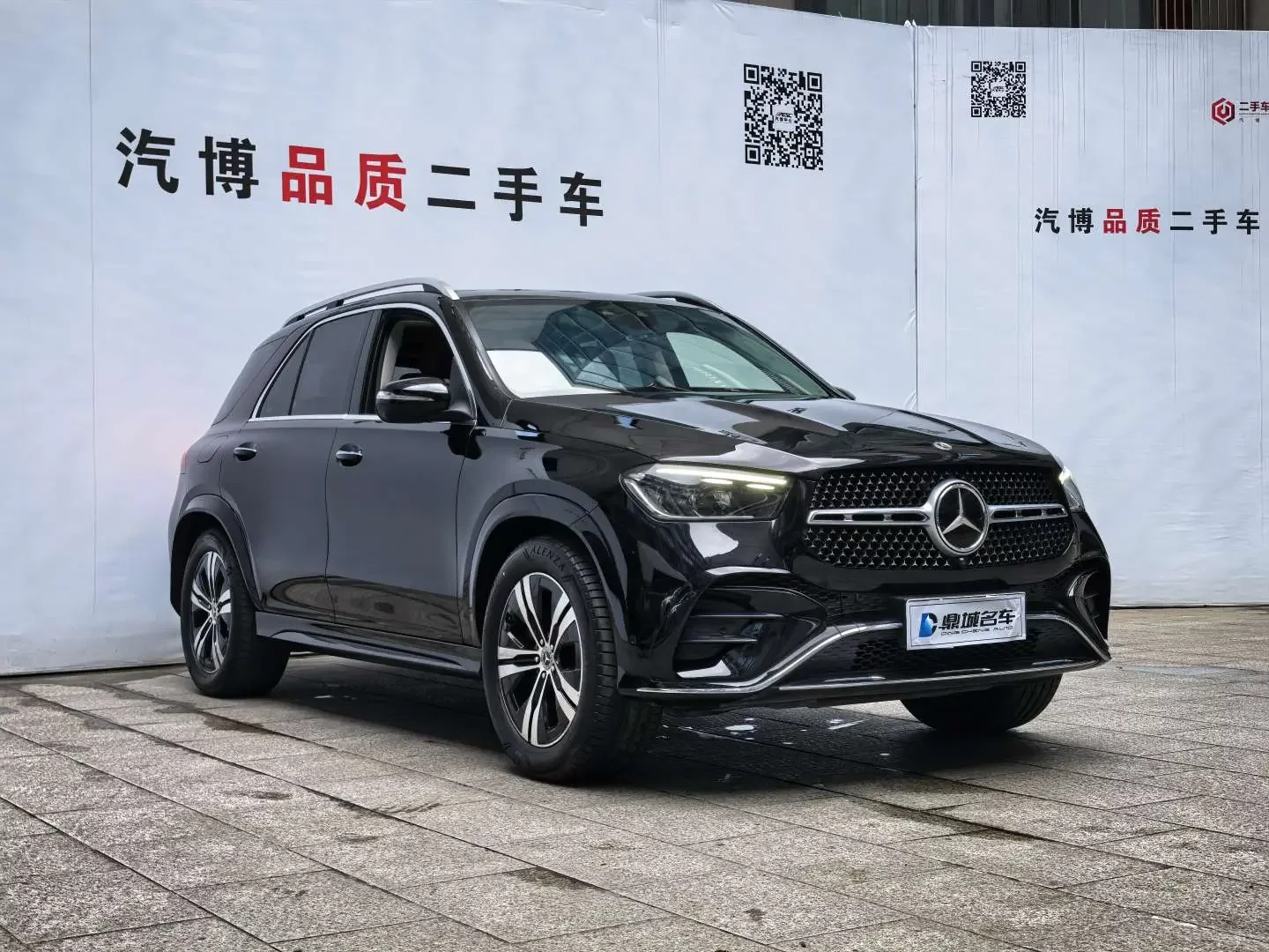 Mercedes-Benz GLE PHEV