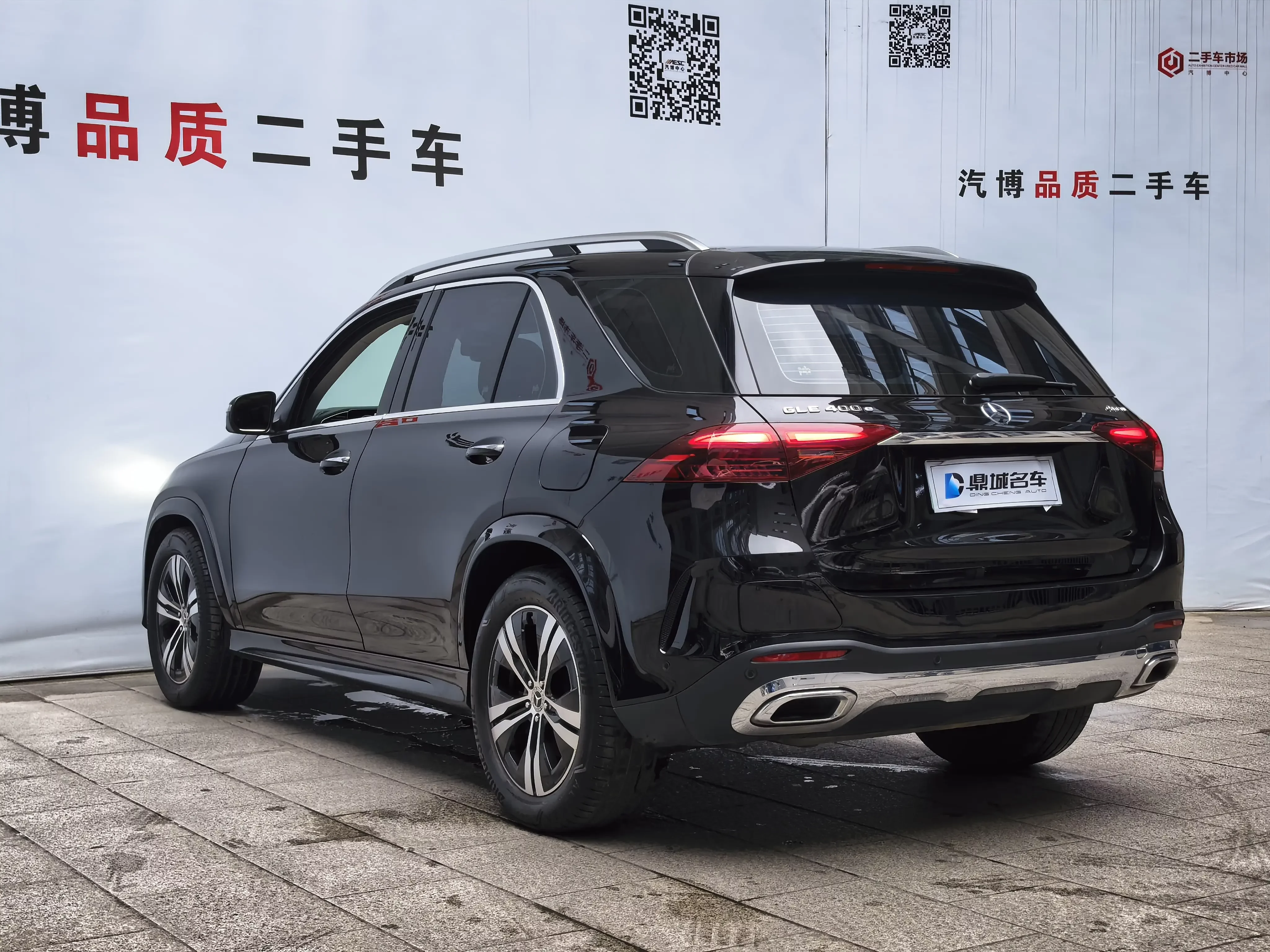 Mercedes-Benz GLE PHEV