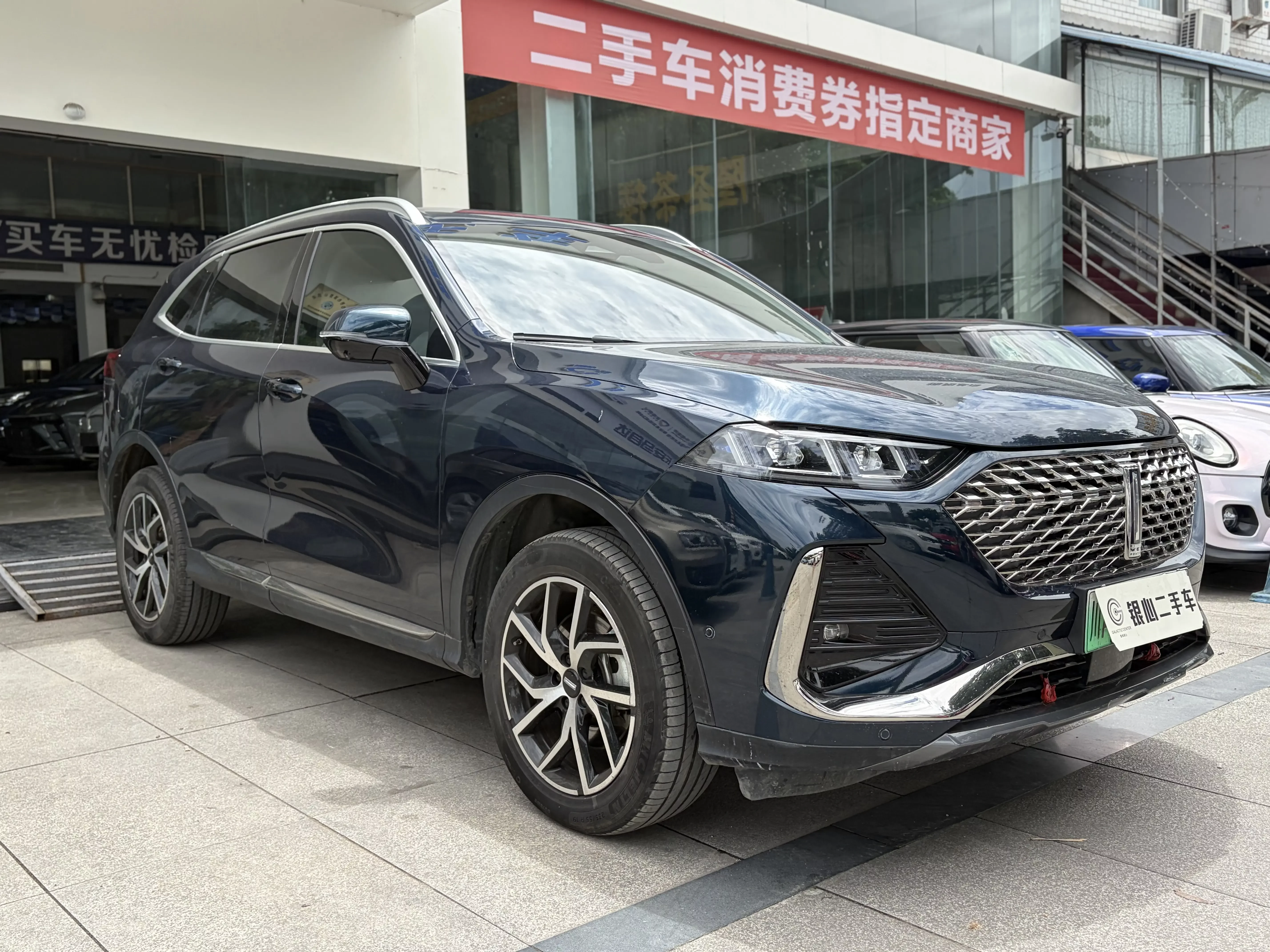Wey Latte PHEV