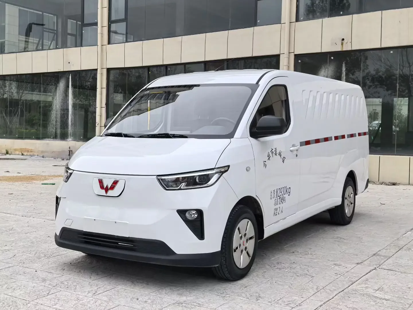 Wuling Yangguang