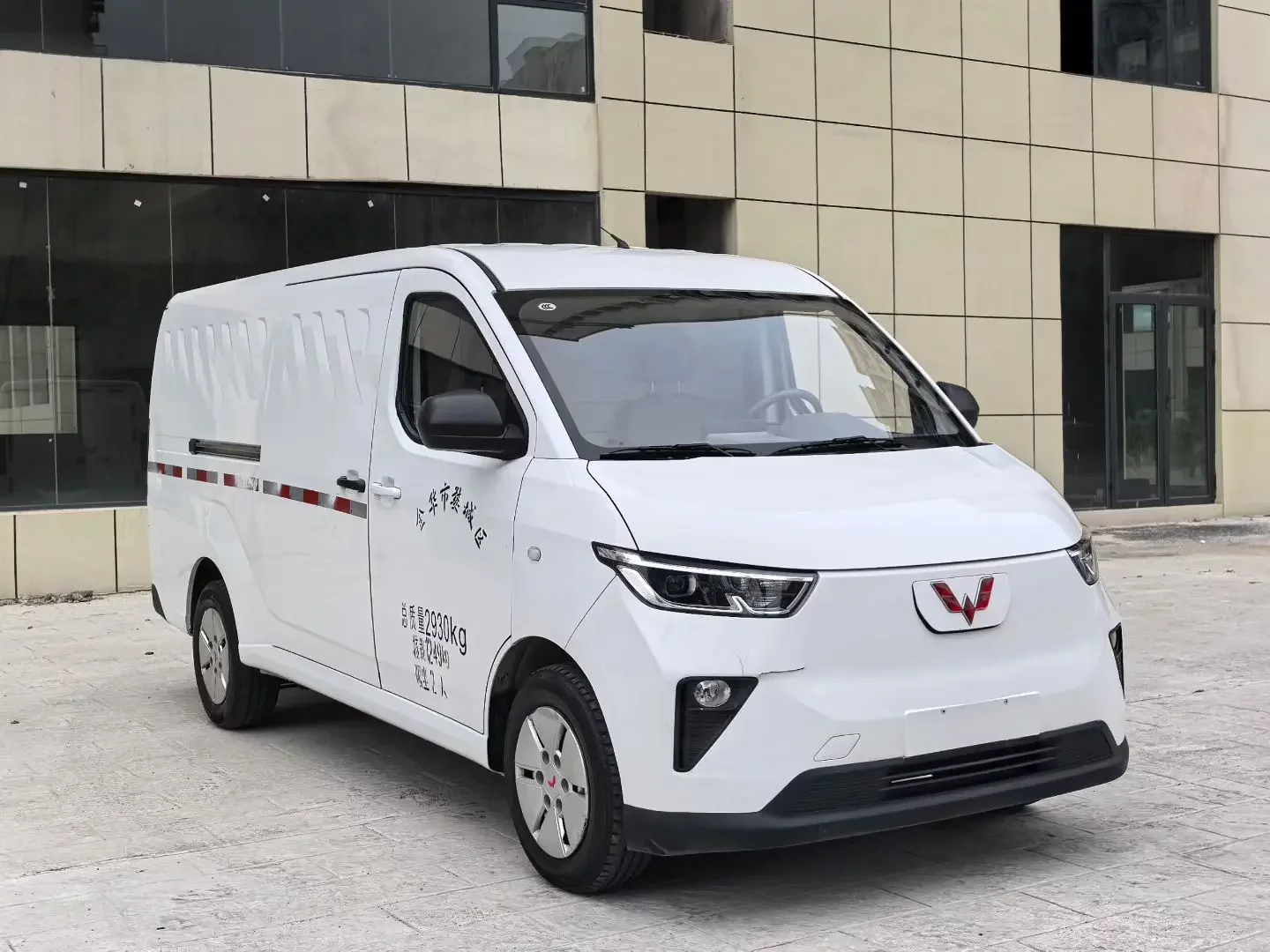 Wuling Yangguang