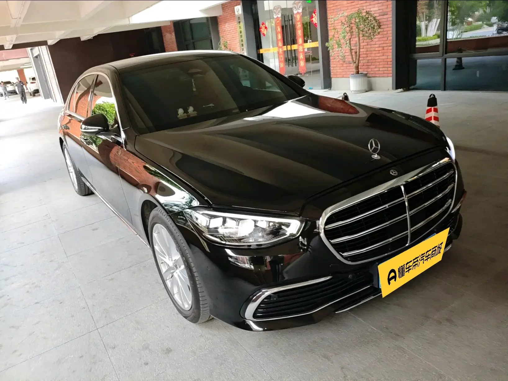 Mercedes-Benz S Class