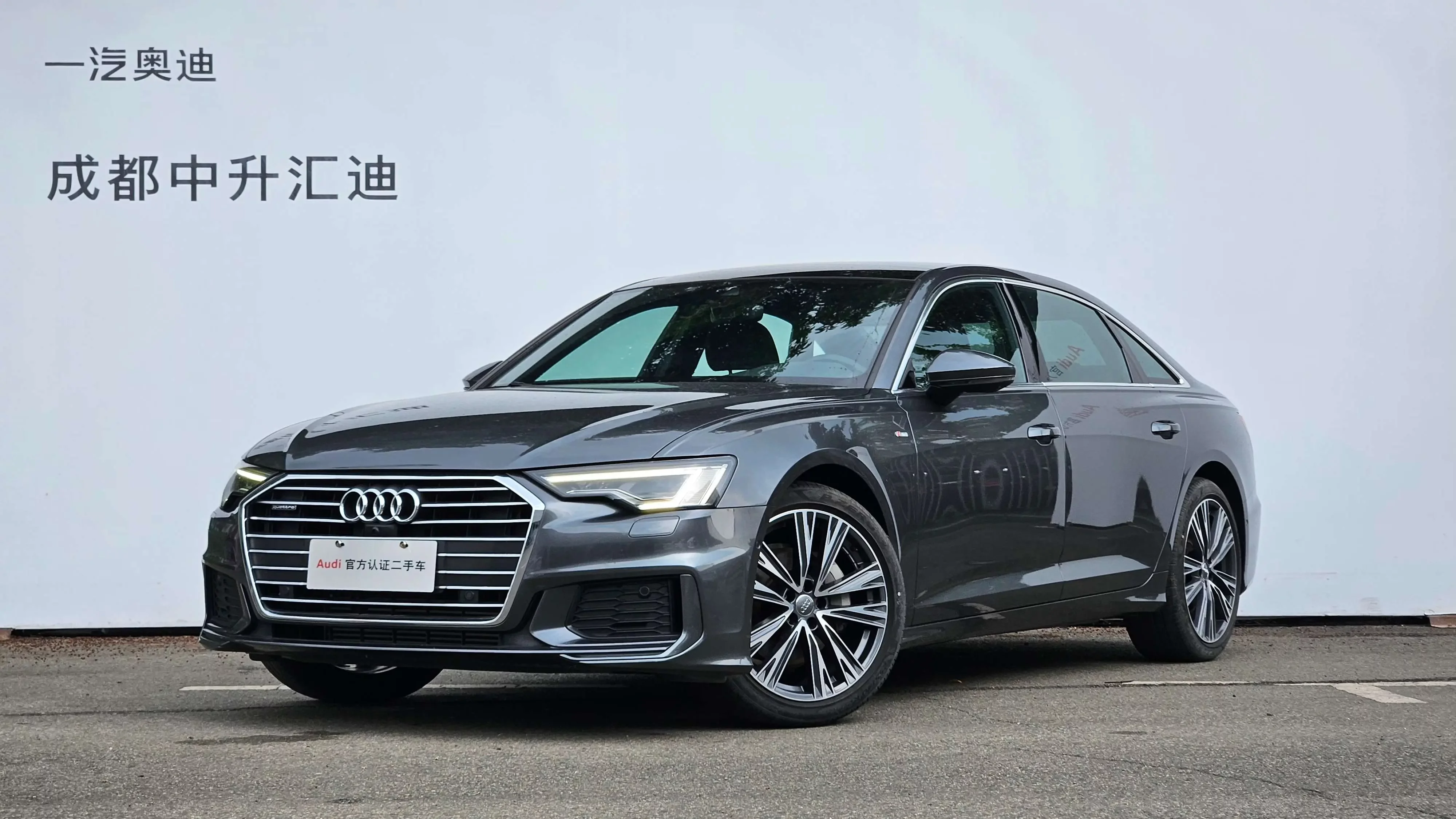 Audi A6L
