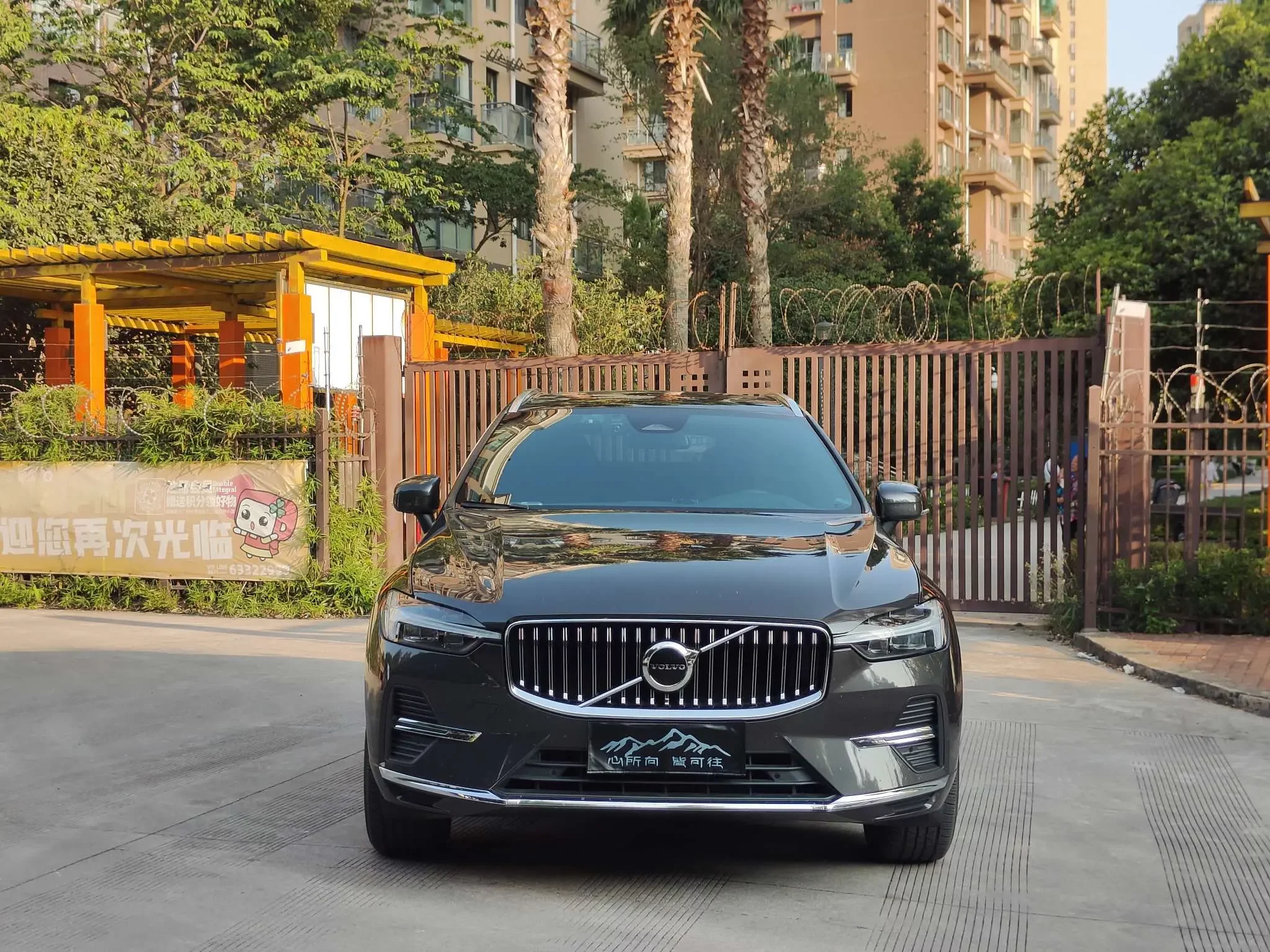 Volvo XC60