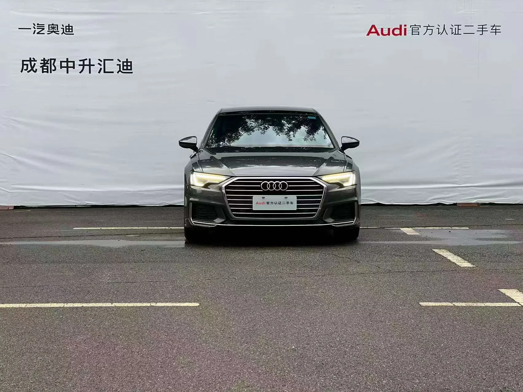 Audi A6L
