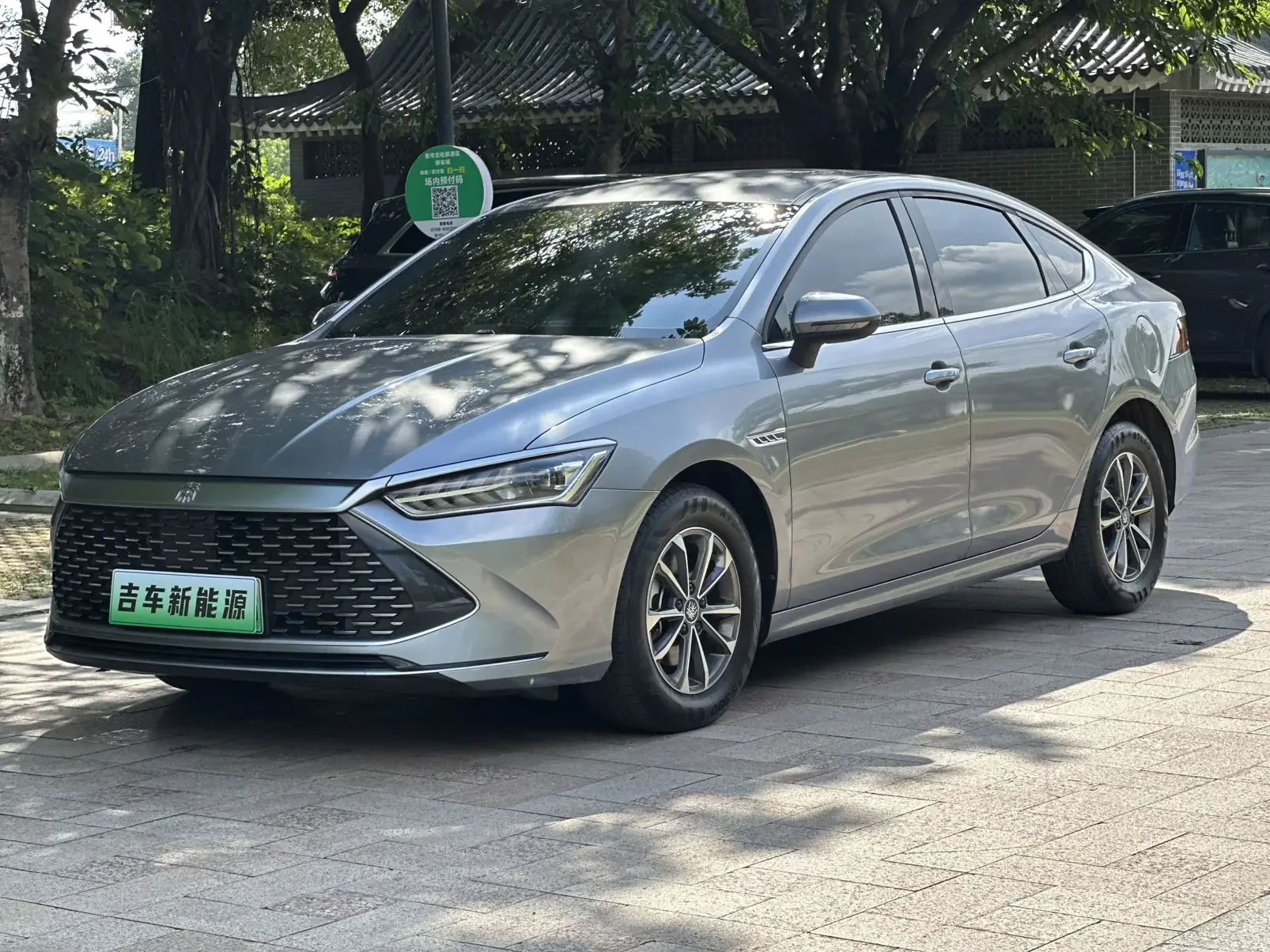 BYD Qin PLUS DM