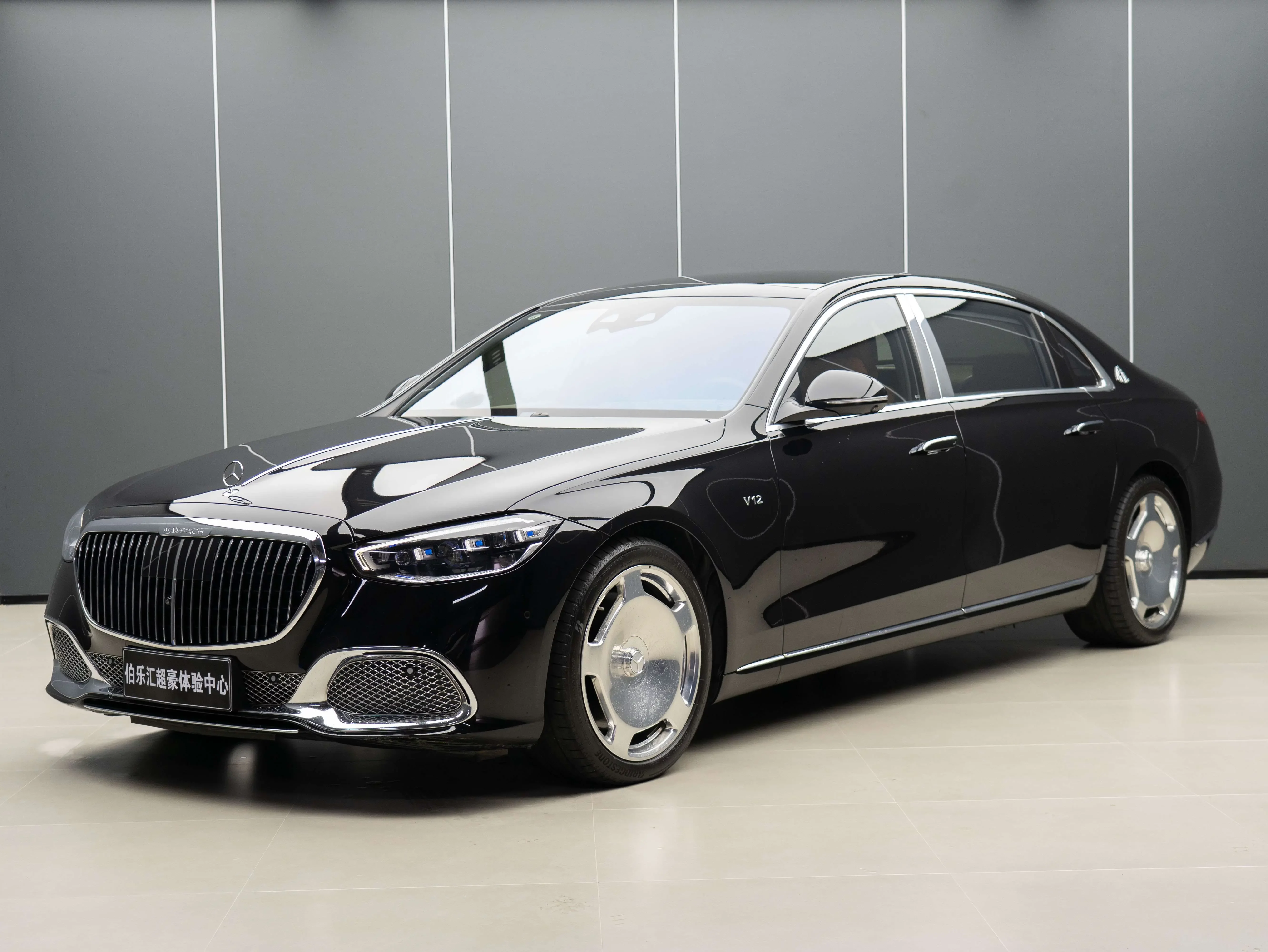 Mercedes-Benz Maybach S-Class