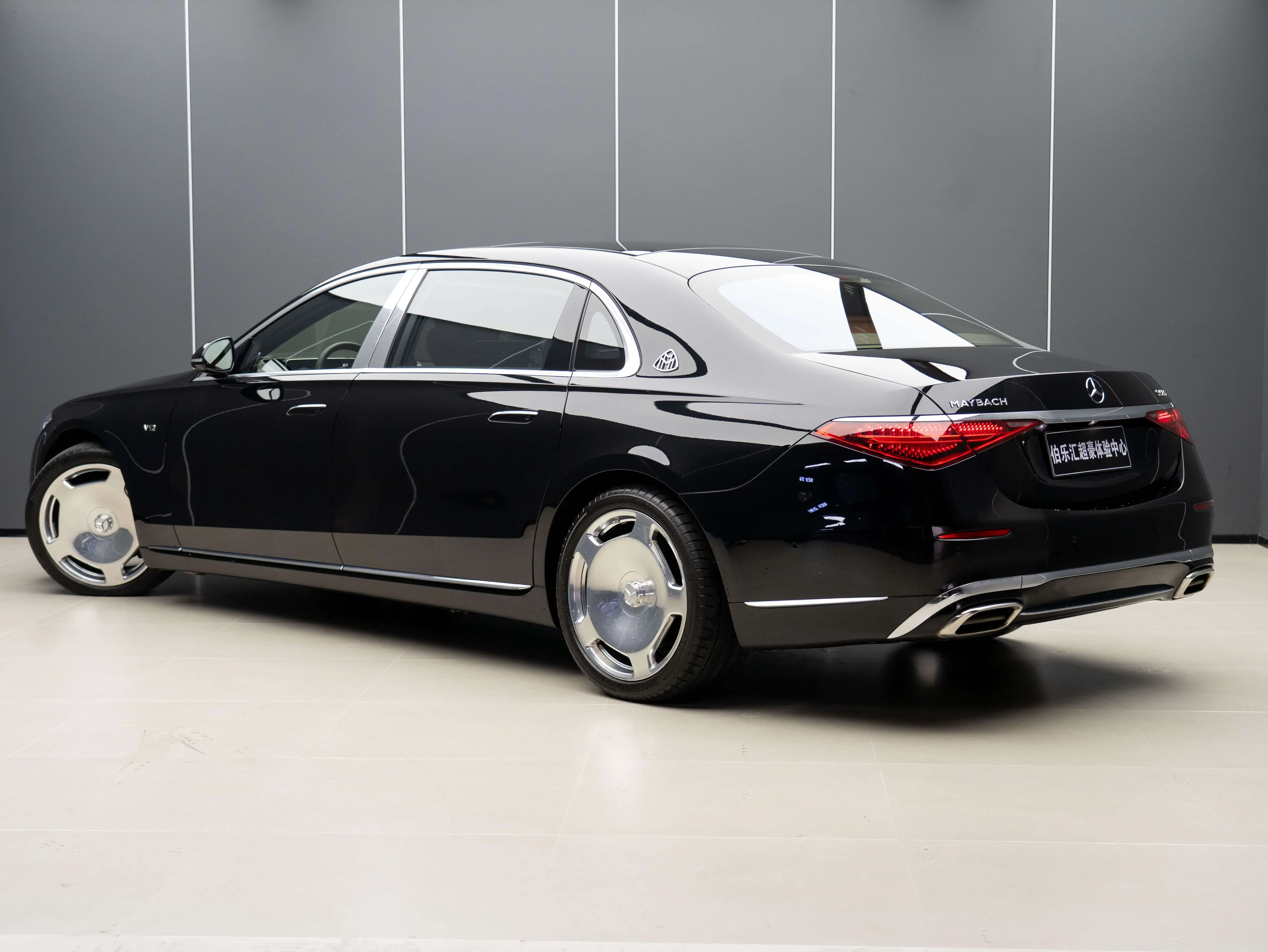 Mercedes-Benz Maybach S-Class