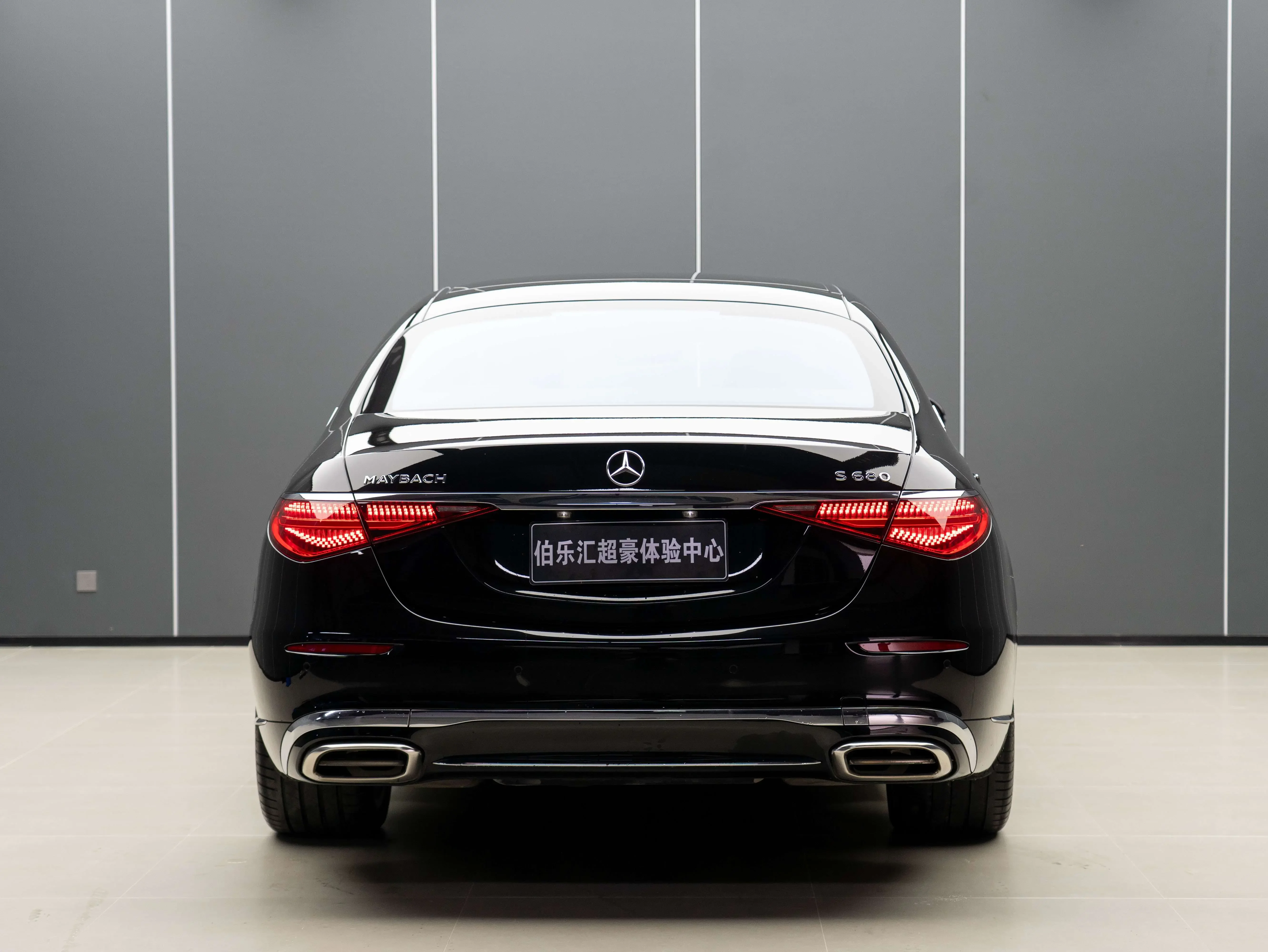 Mercedes-Benz Maybach S-Class
