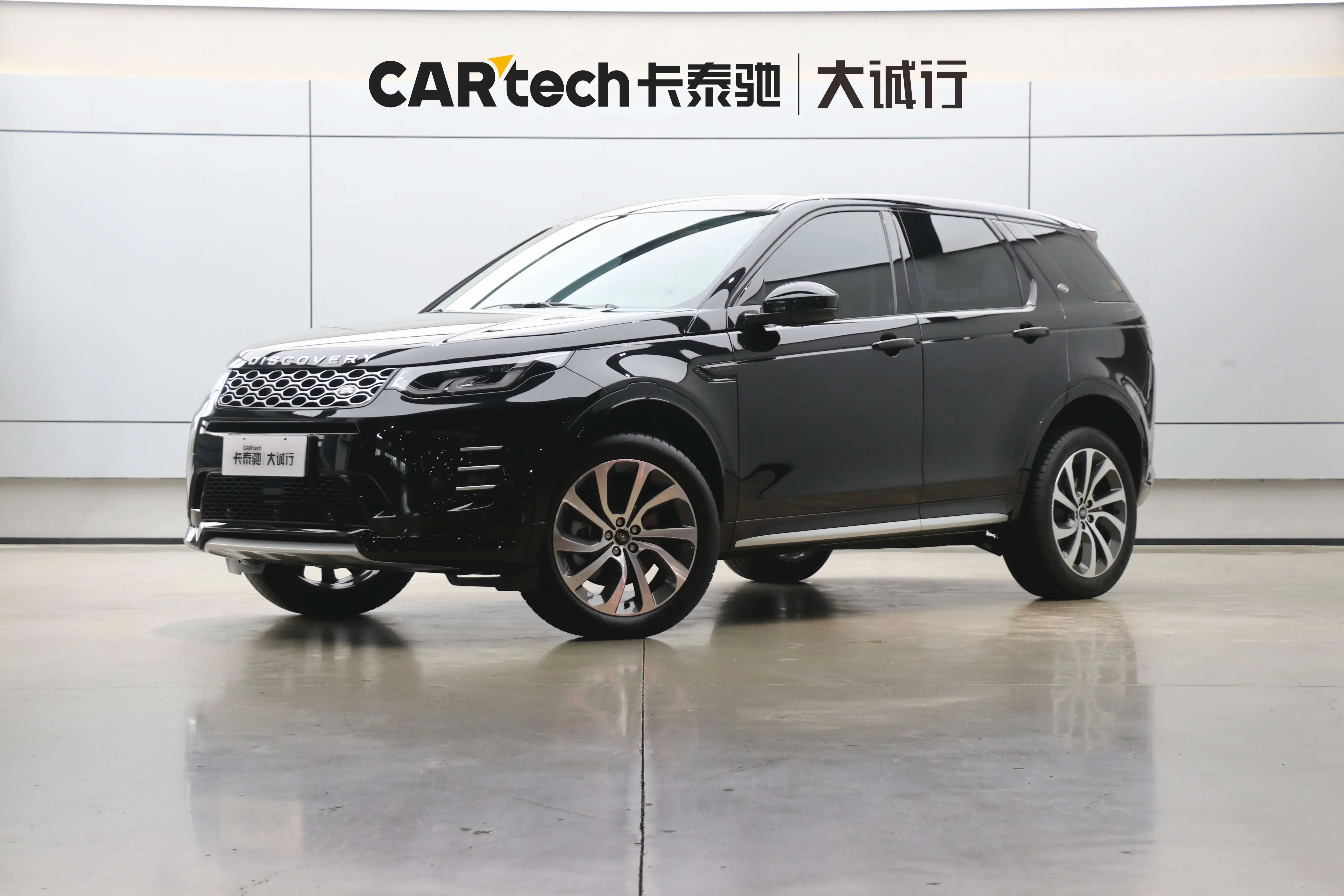 Land Rover Discover Sports