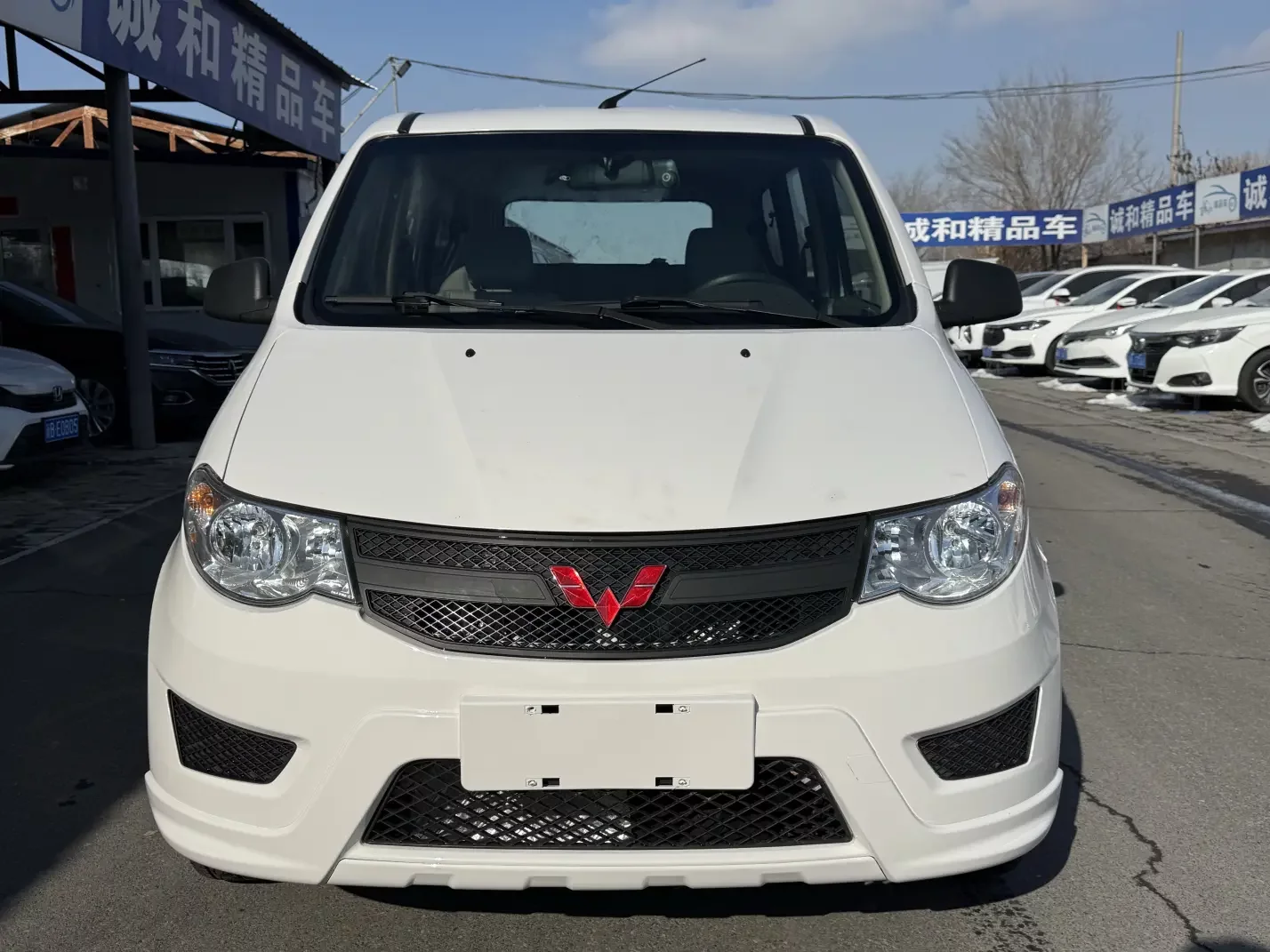 Wuling Hongguang