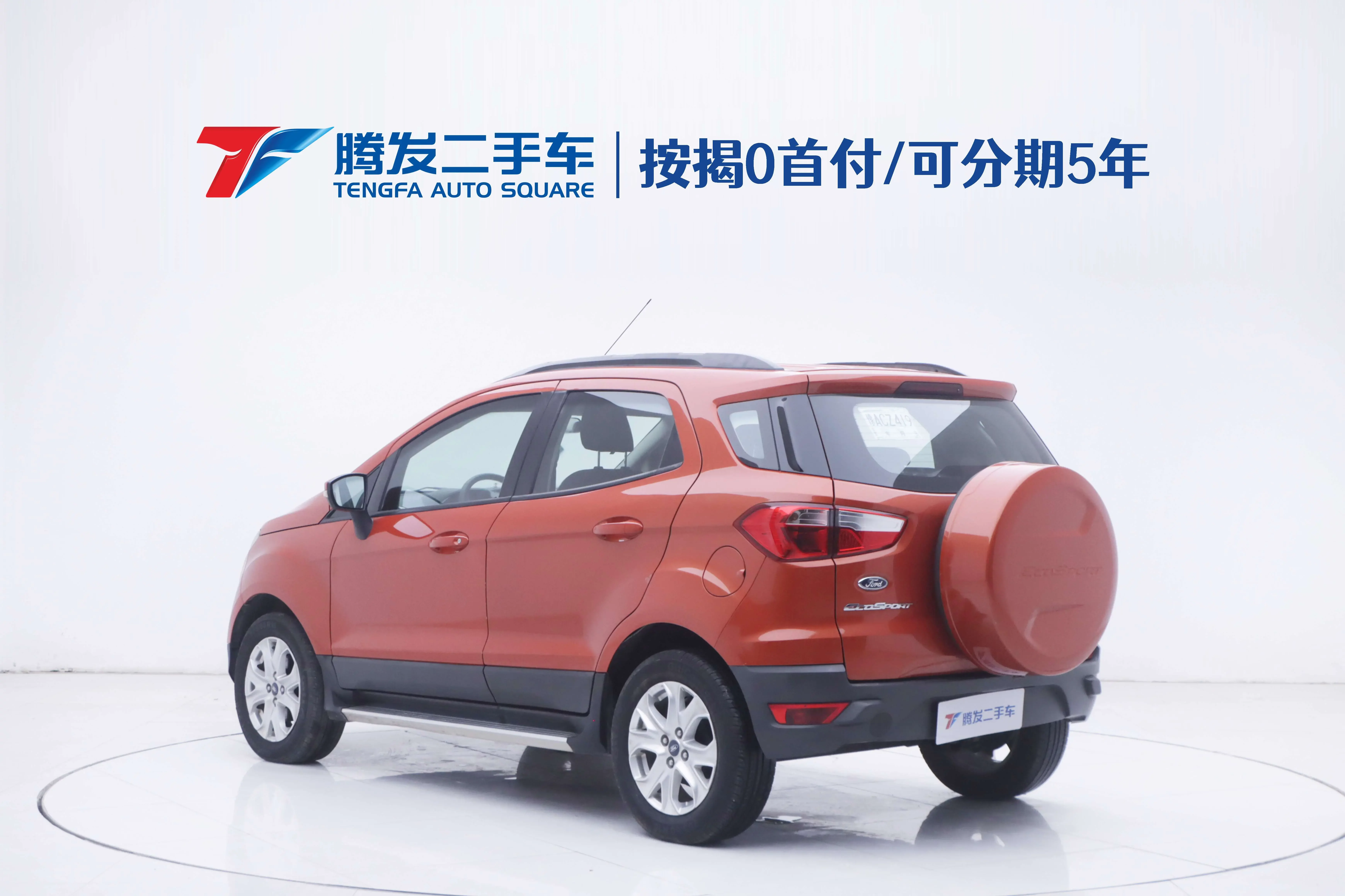 Ford Yibo