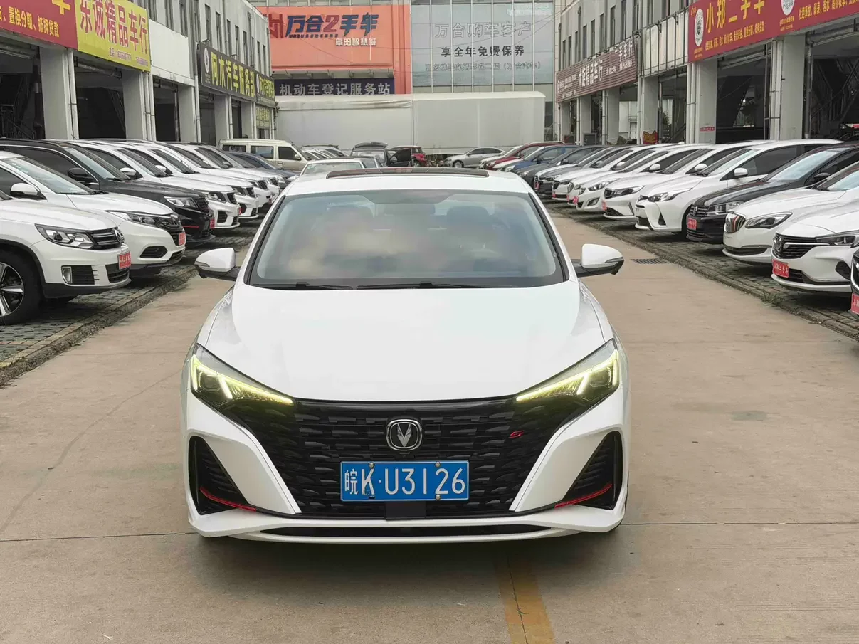 Changan Escape