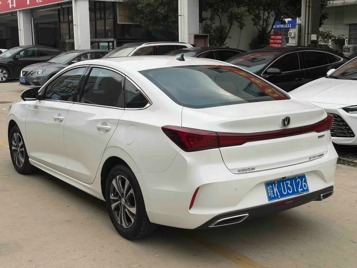 Changan Escape