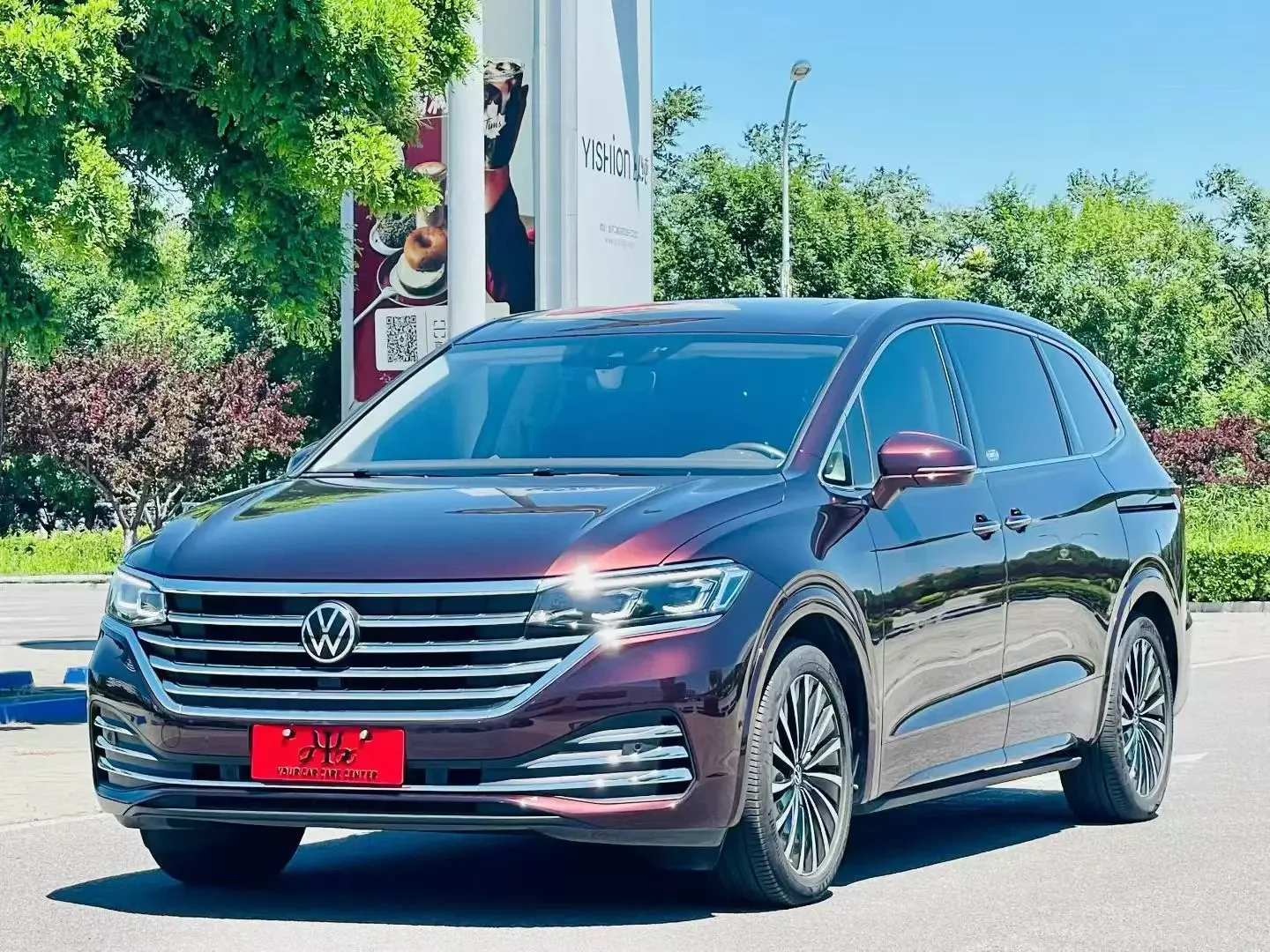 Volkswagen Weiran