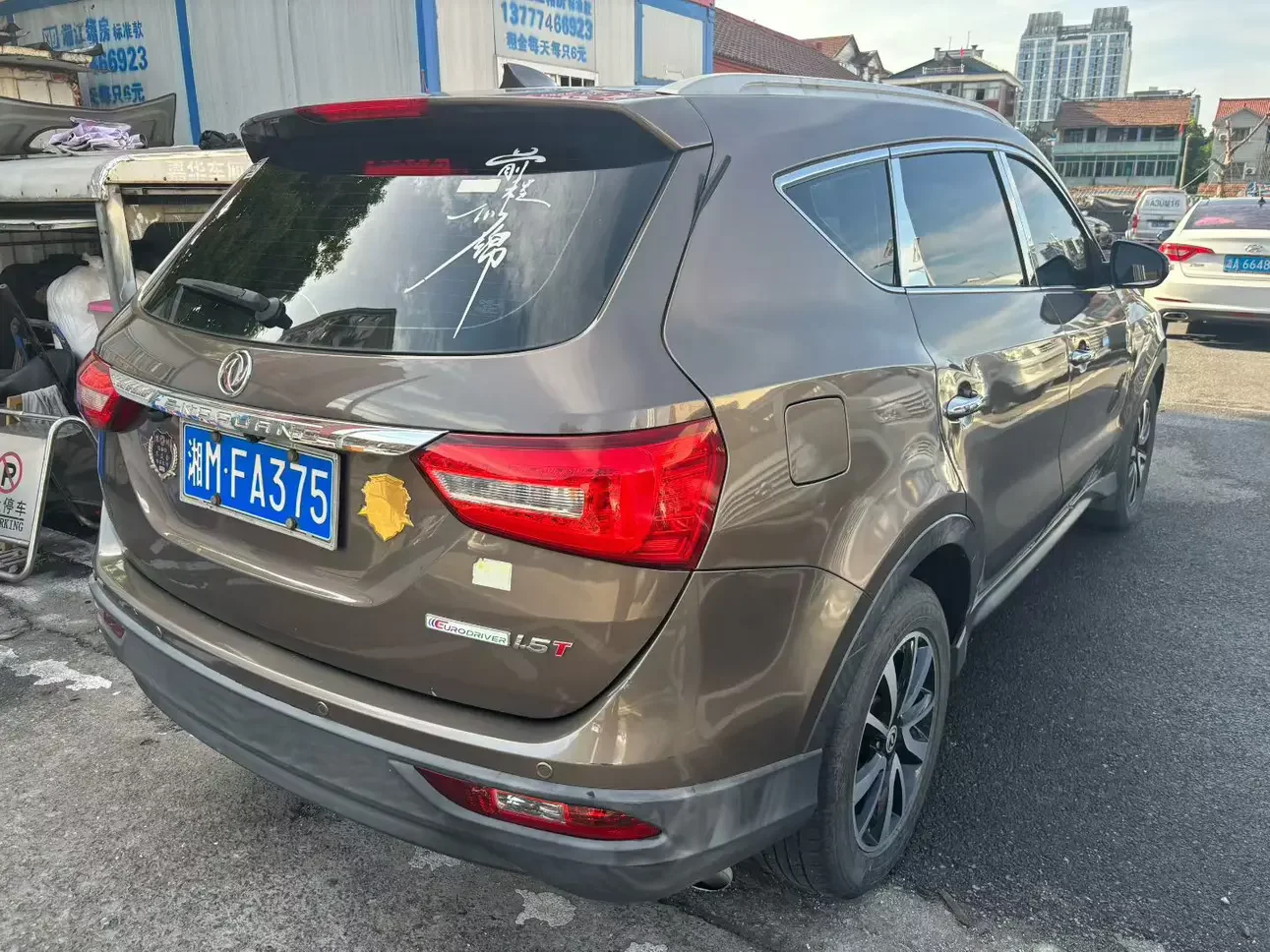 Dongfeng Fengon 580