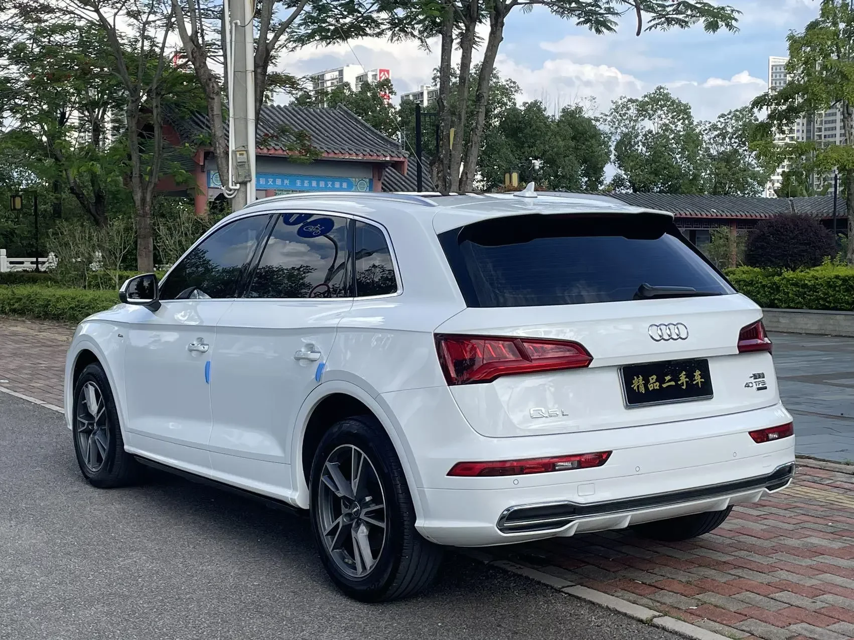 Audi Q5L