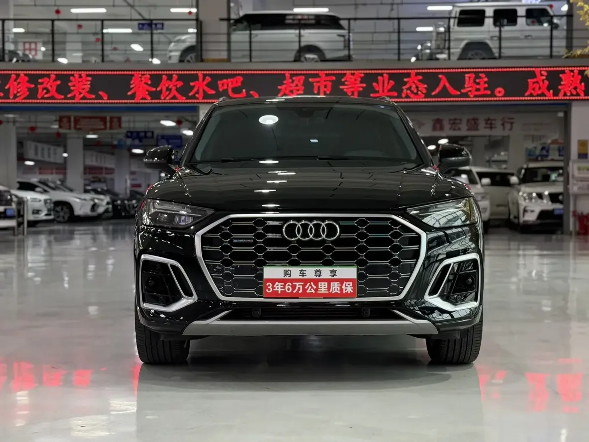 Audi Q5L