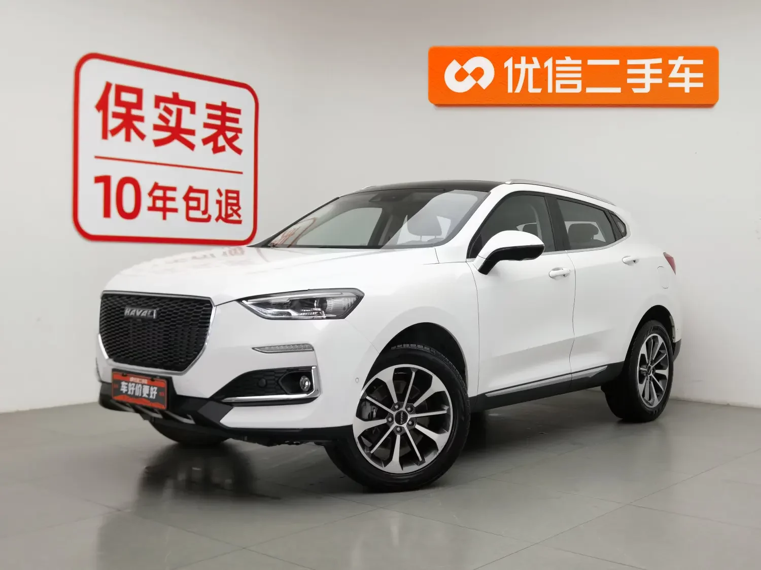 Haval F5  из Китая