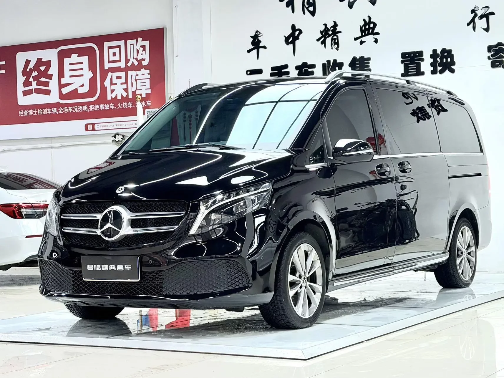 Mercedes-Benz V Class