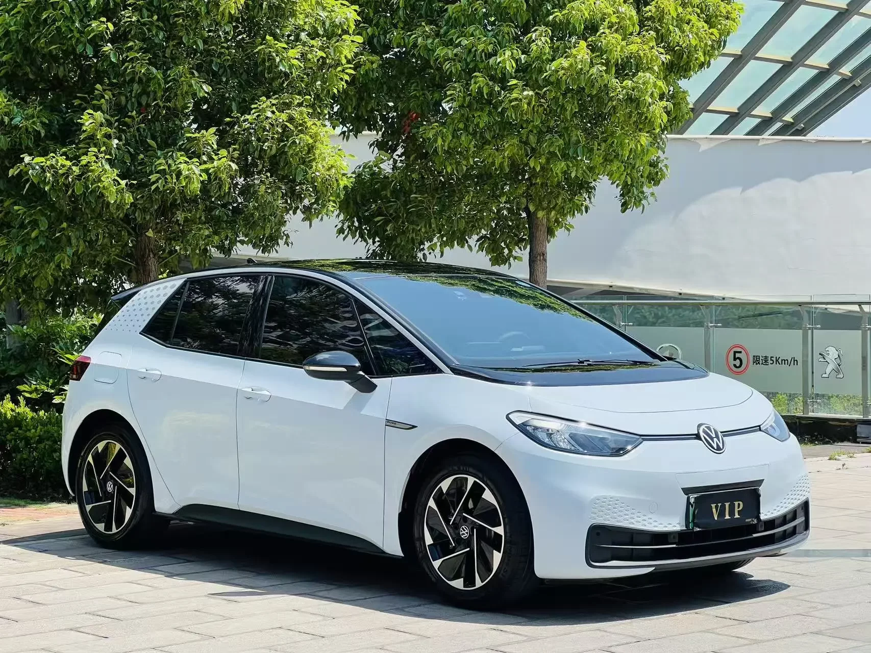 Volkswagen ID.3