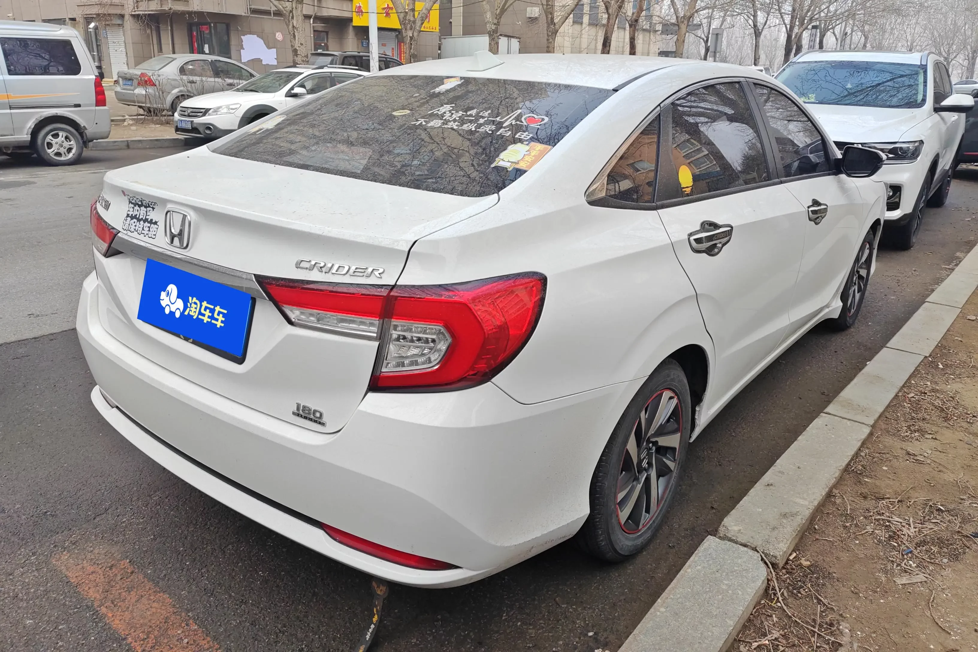 Honda Crider