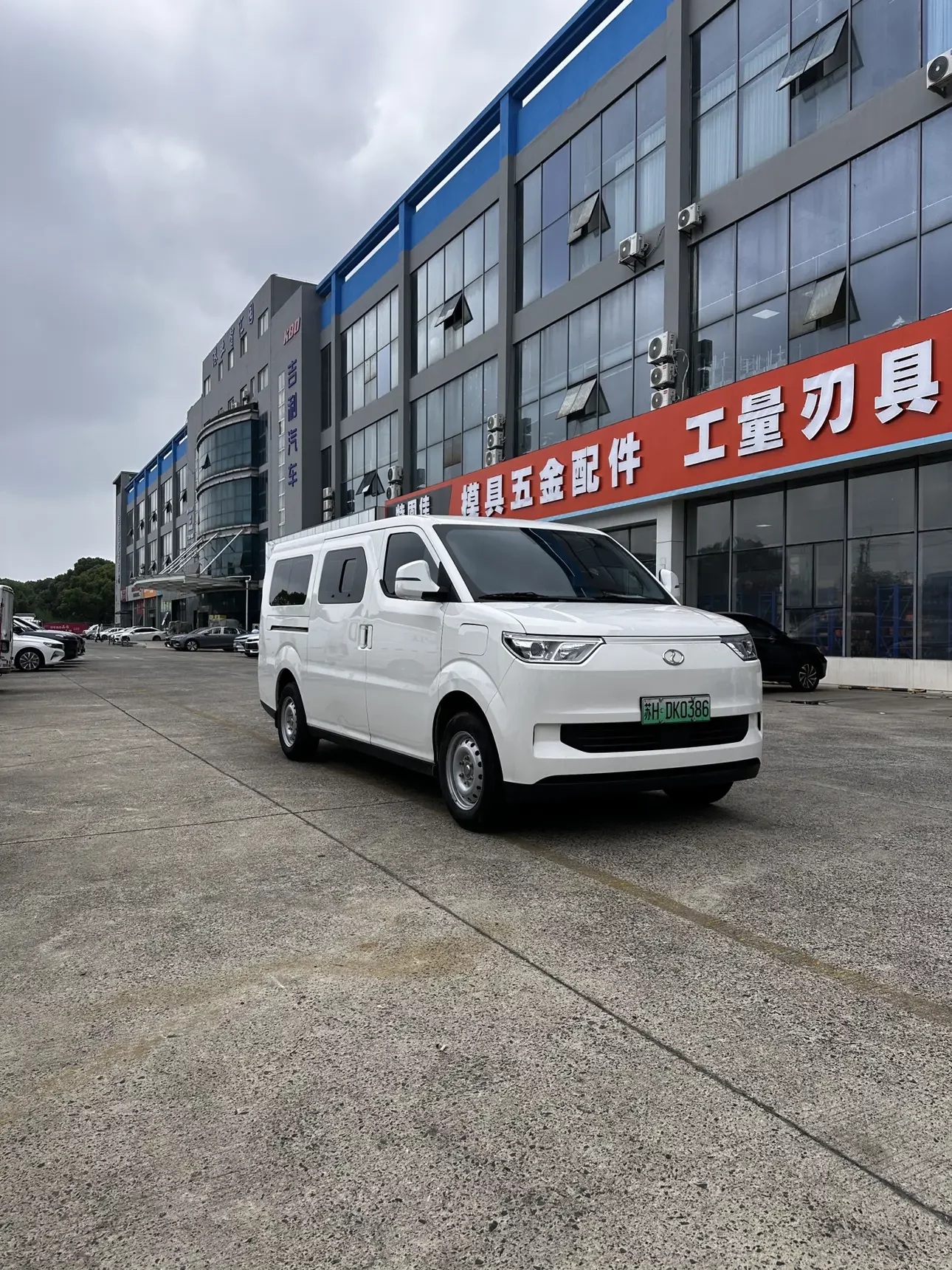 Ruichi EC75