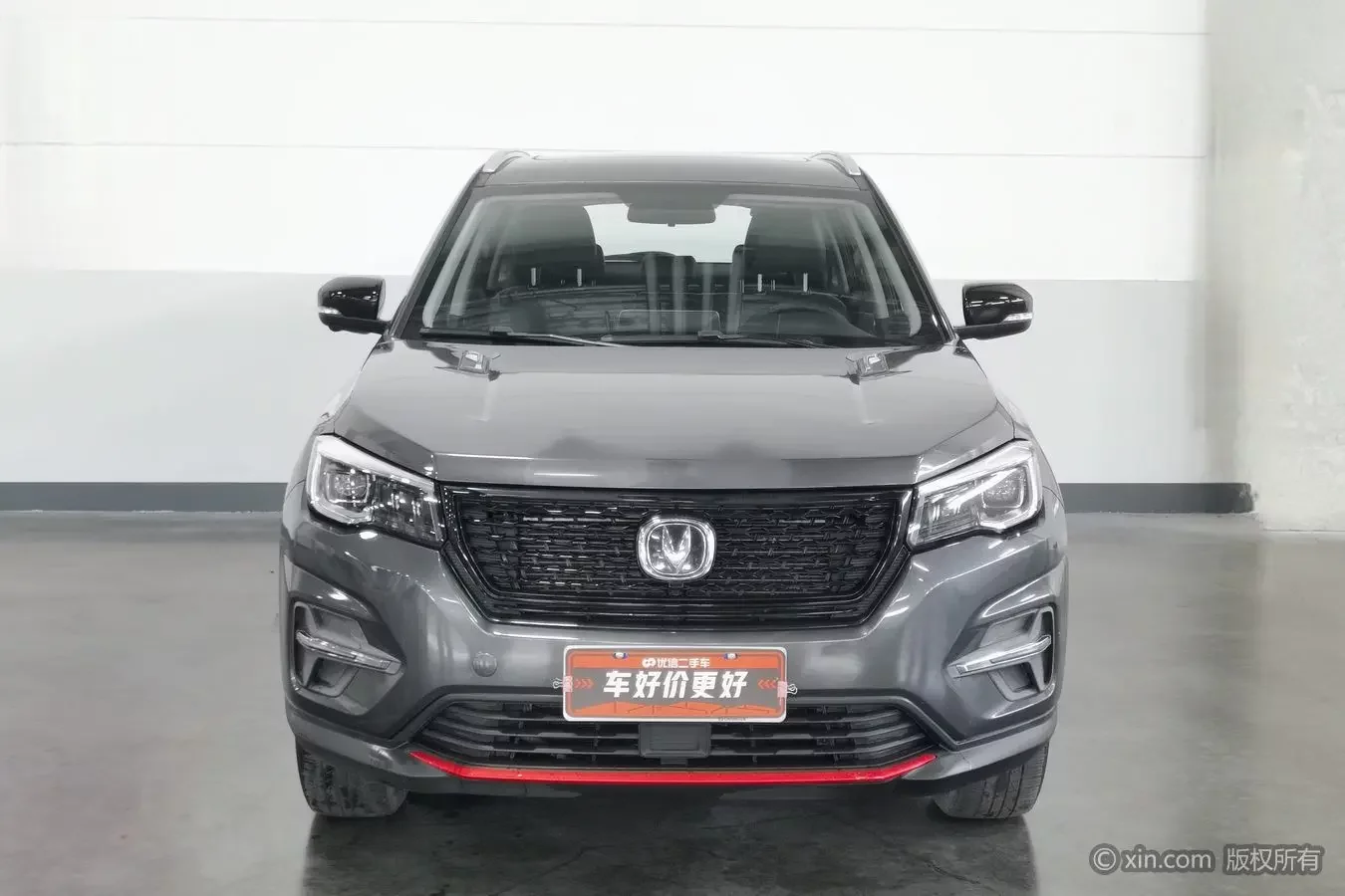 Changan CS75