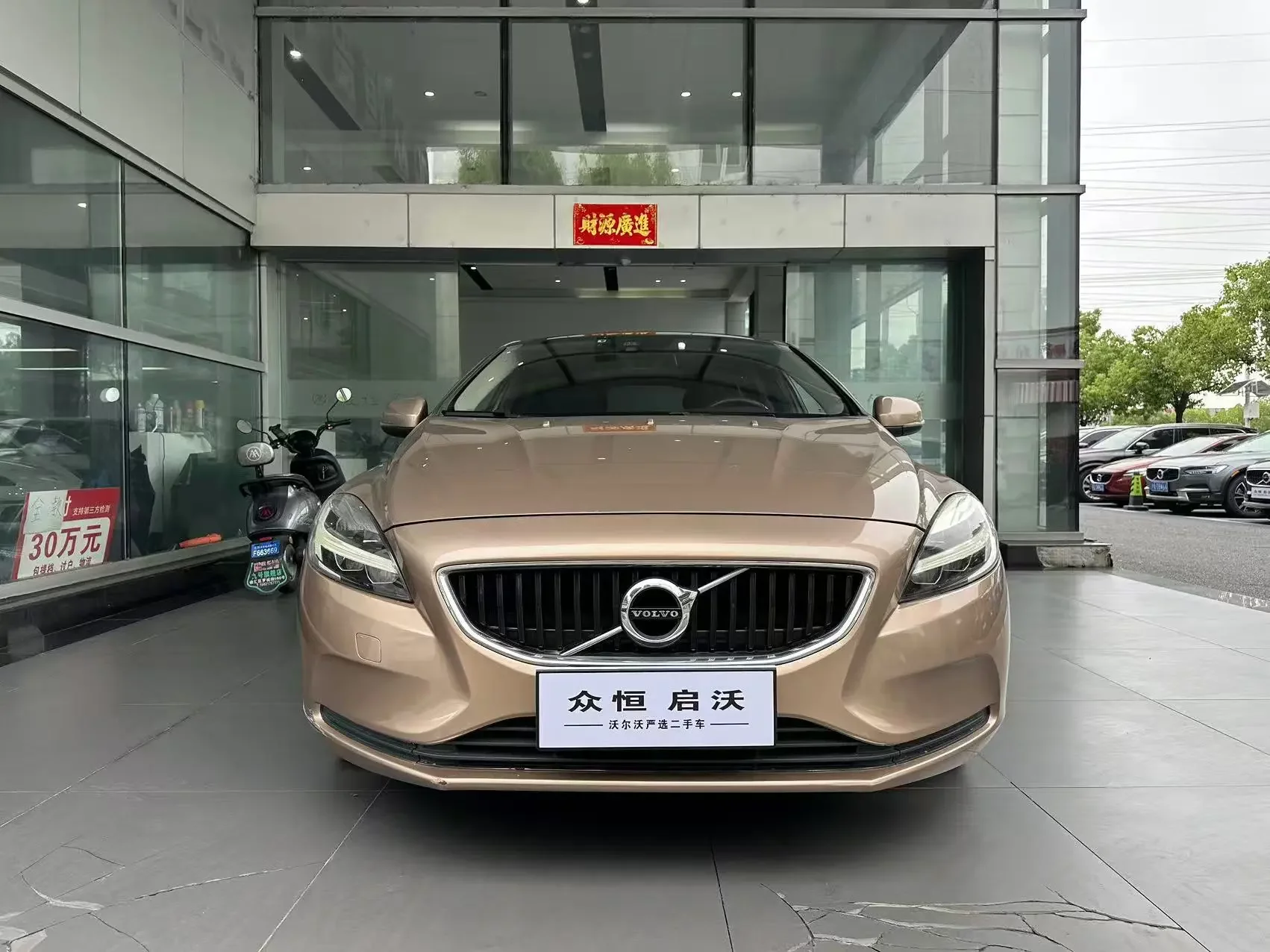 Volvo V40