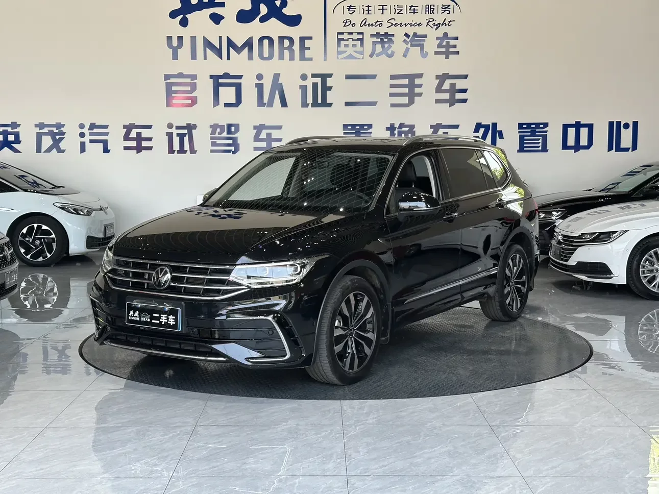 Volkswagen Tiguan L