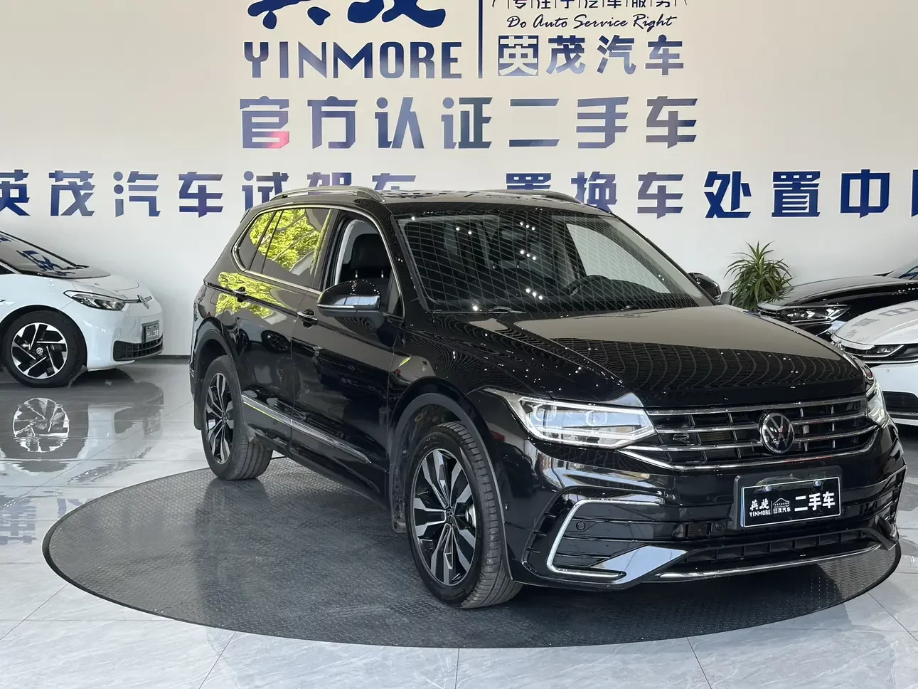 Volkswagen Tiguan L