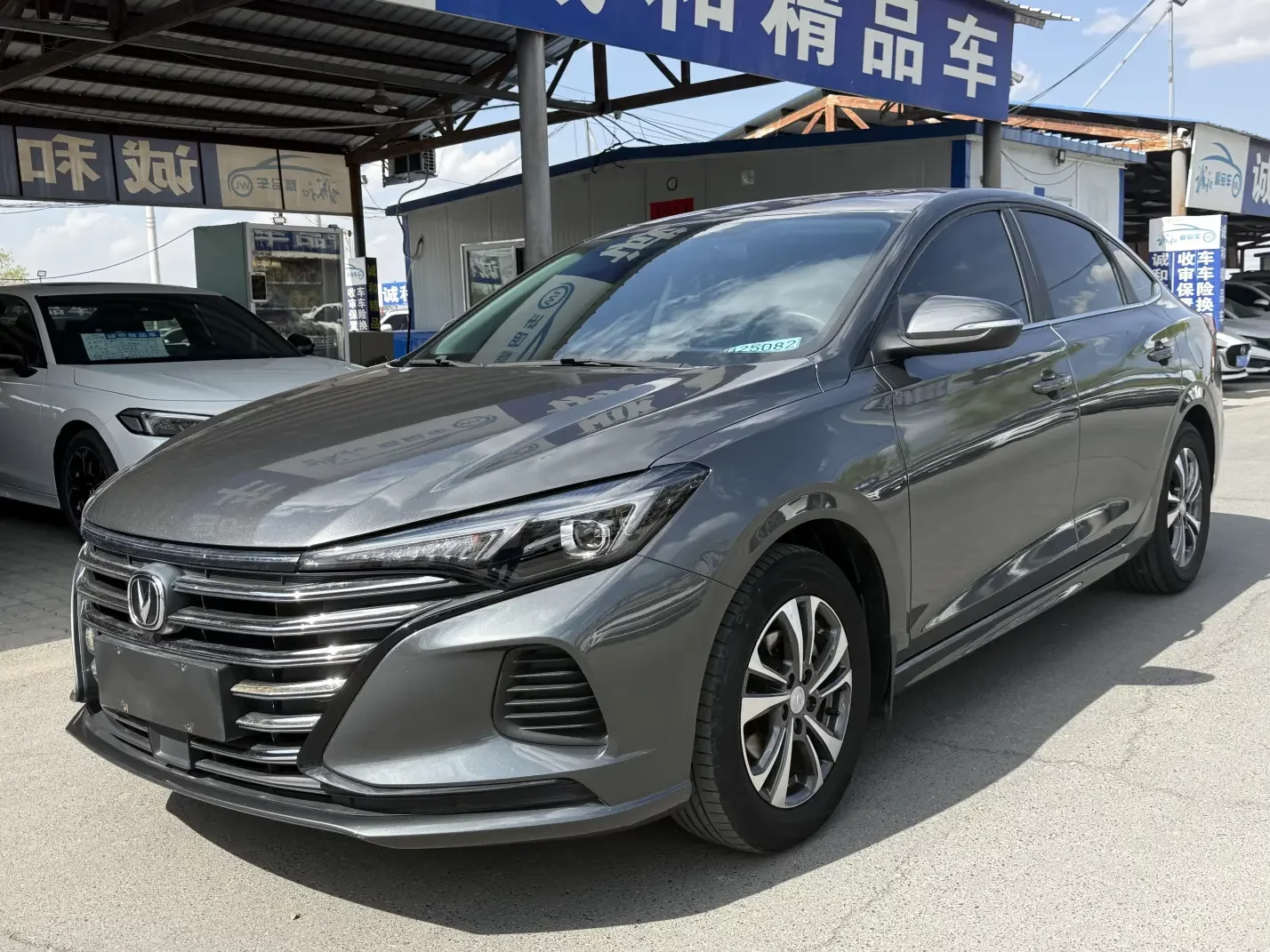 Changan Escape