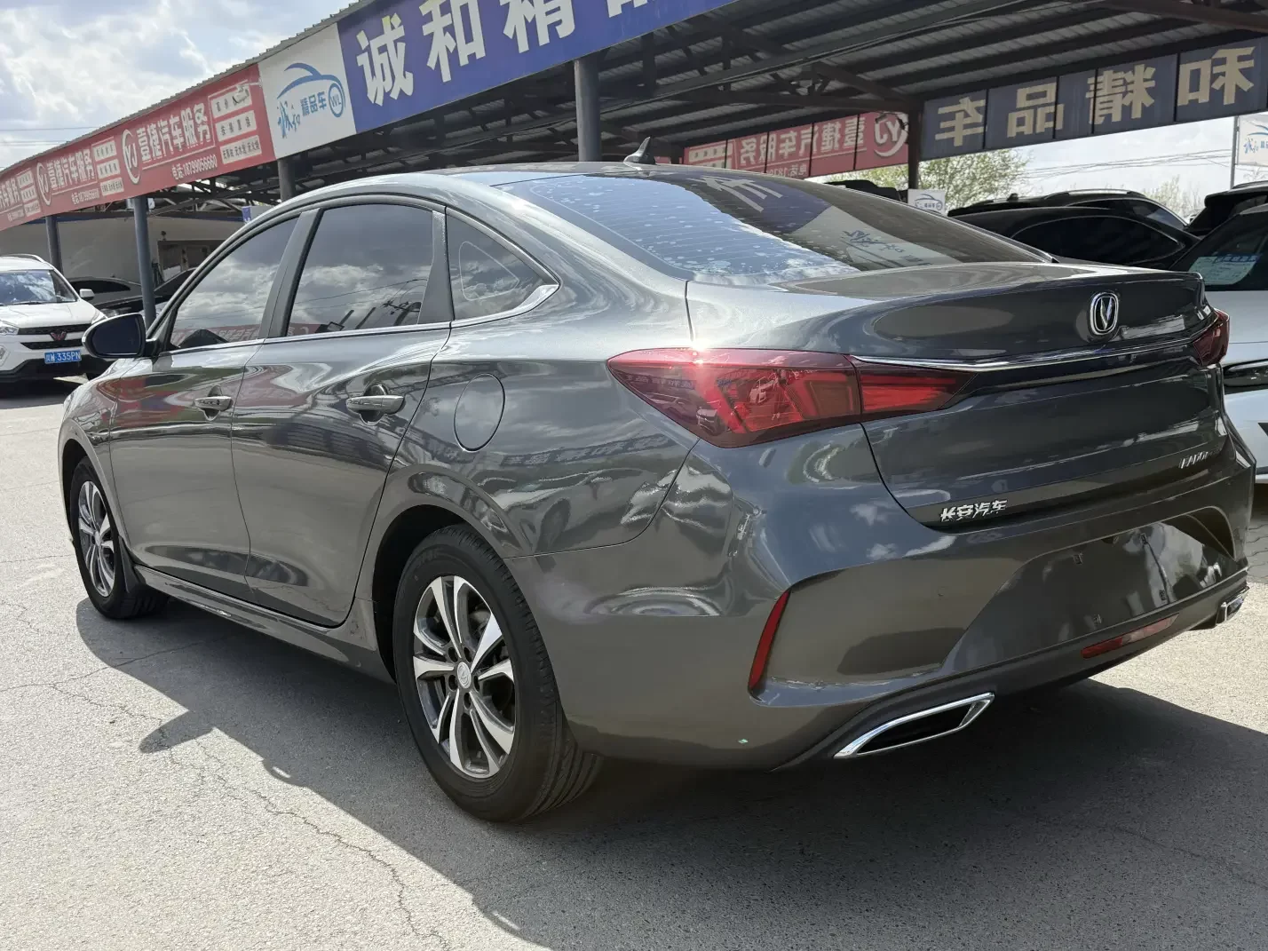 Changan Escape