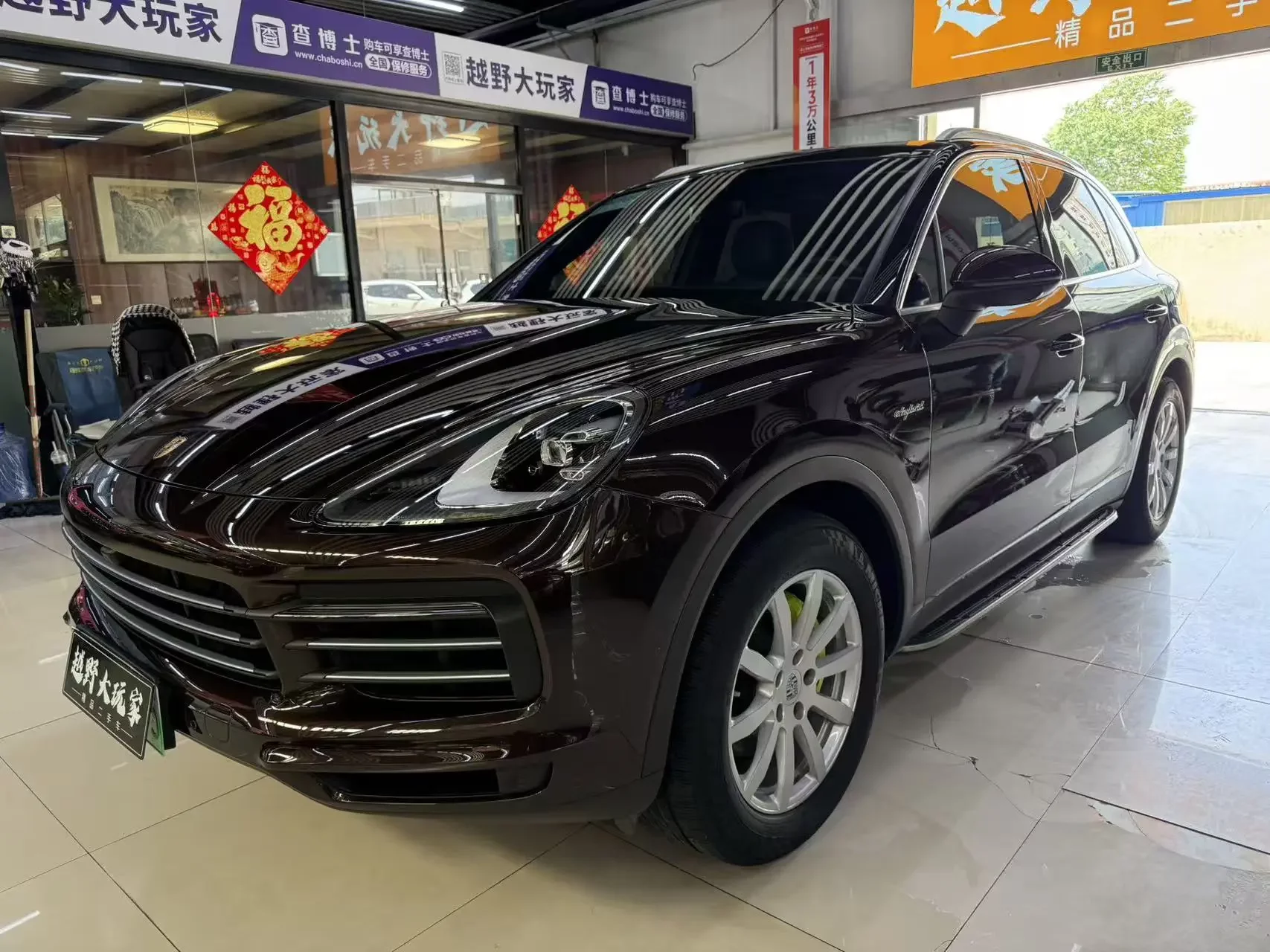 Porsche Cayenne E-Hybrid