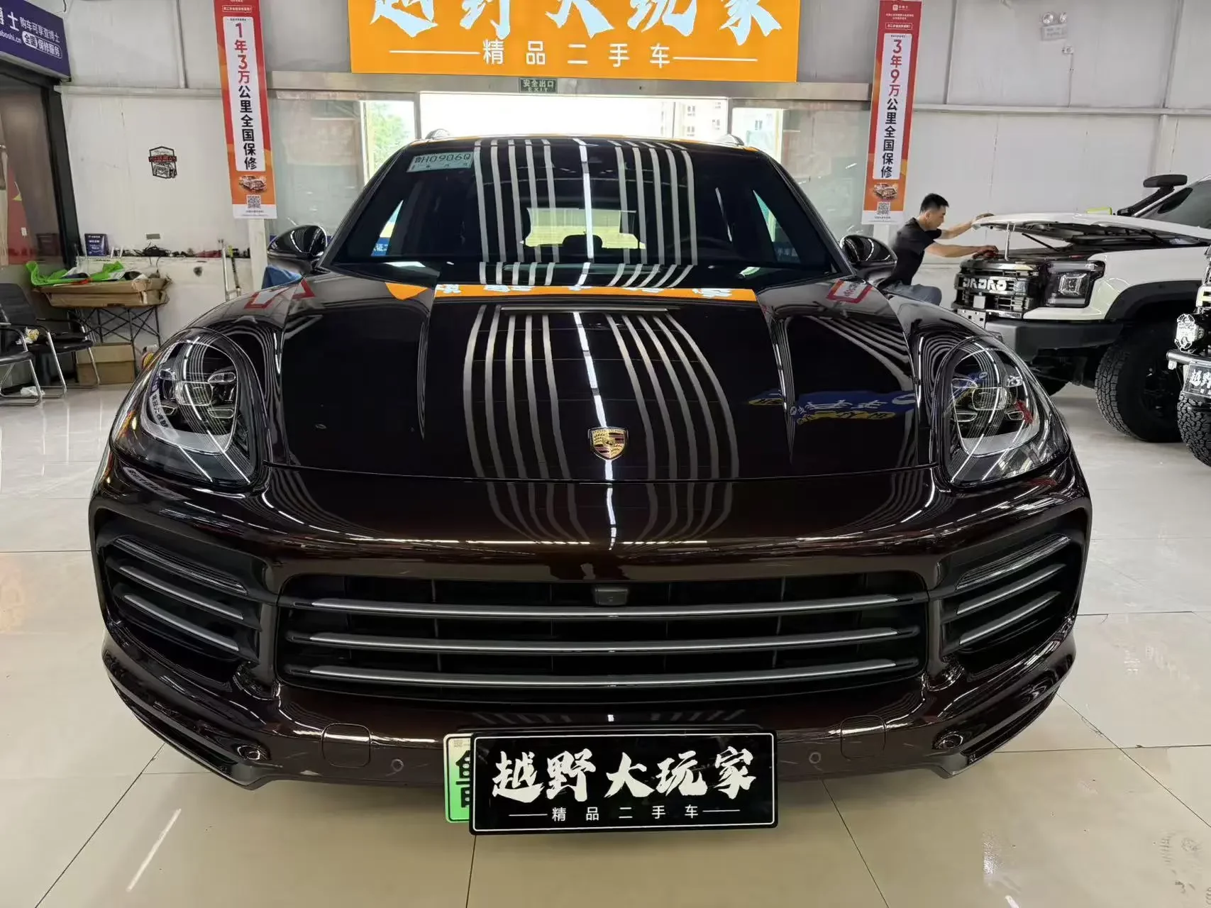 Porsche Cayenne E-Hybrid