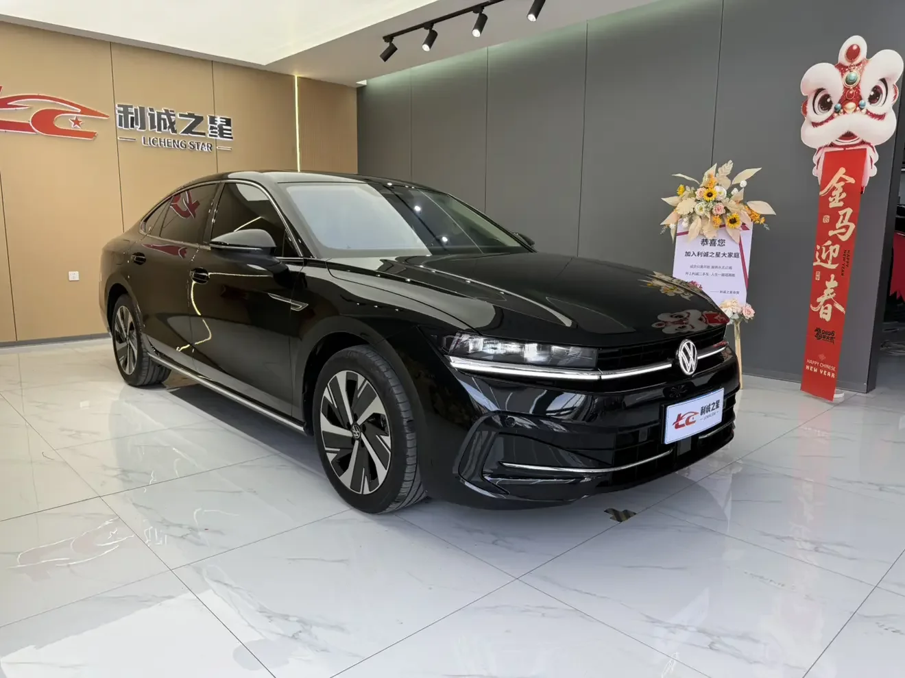 Volkswagen Magotan