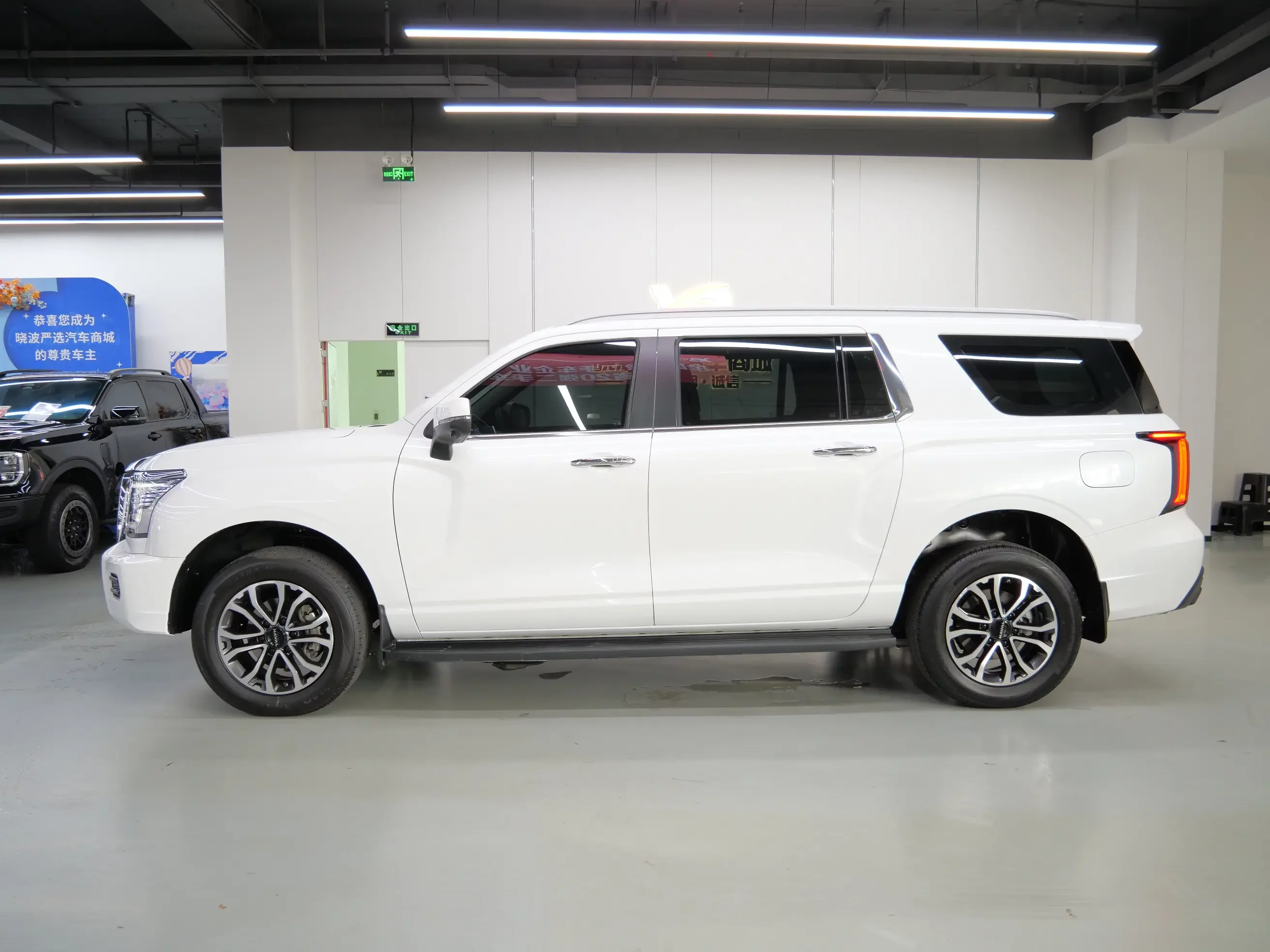 Haval H5
