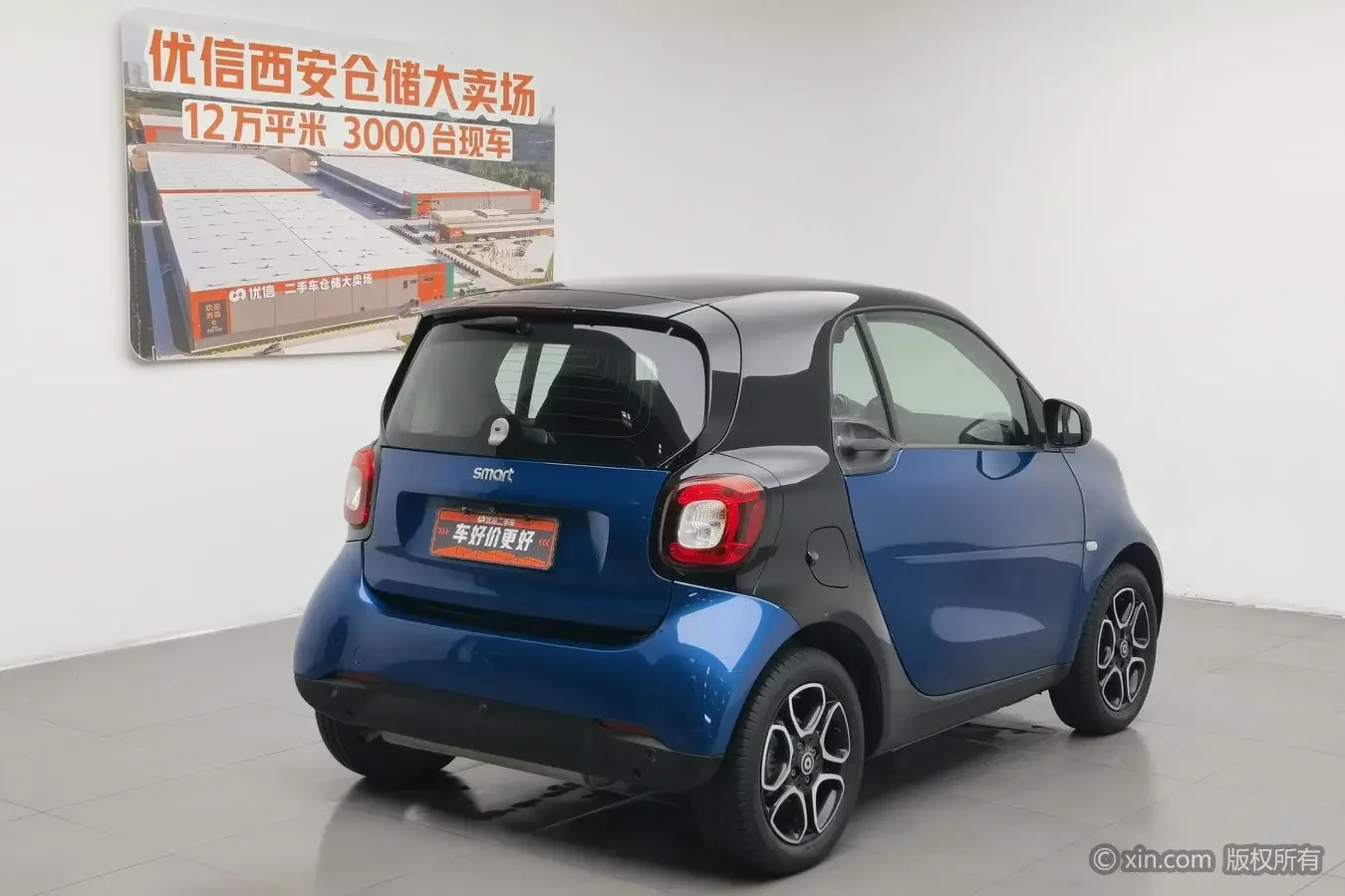 Smart fortwo