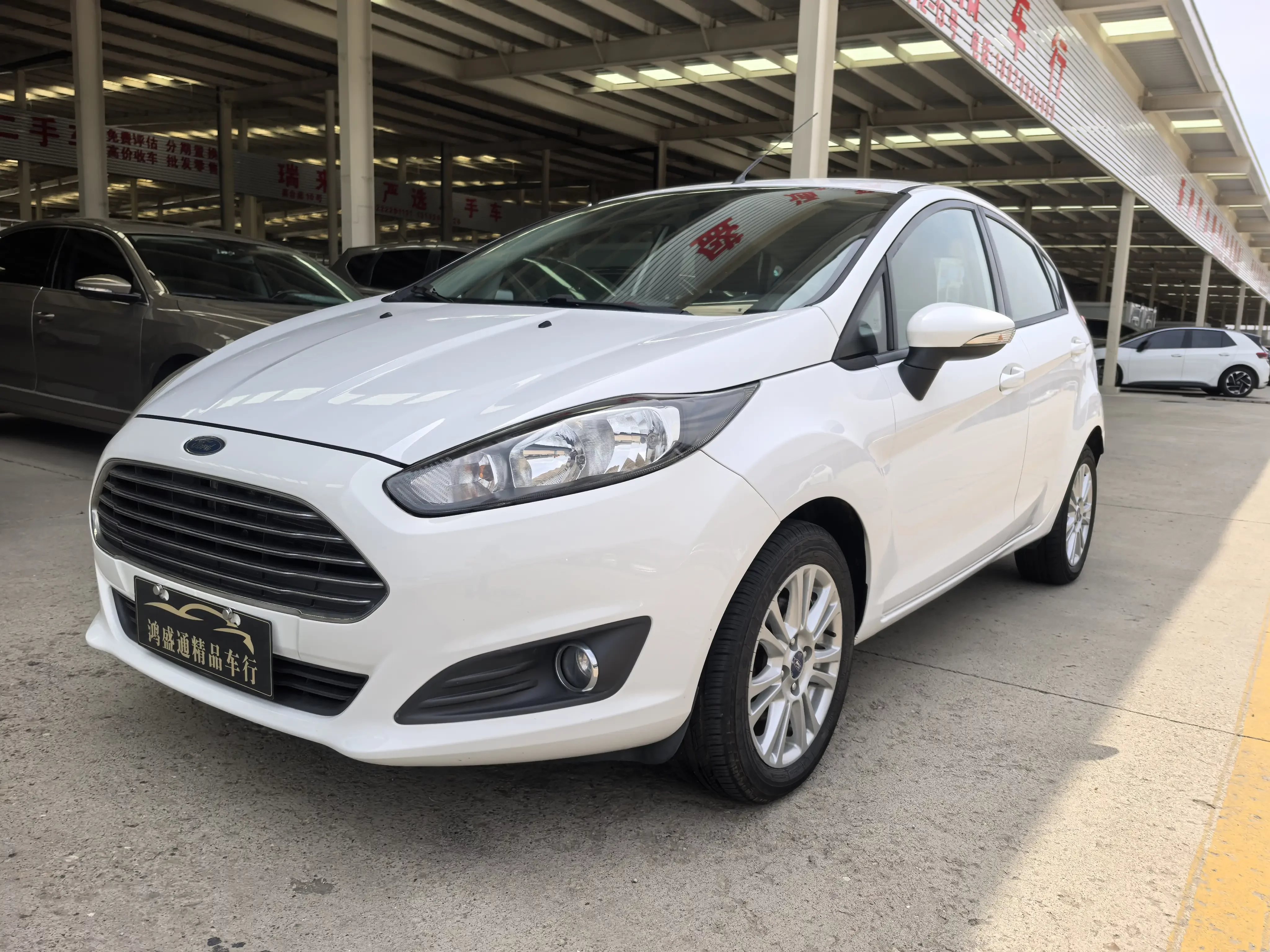Ford carnival