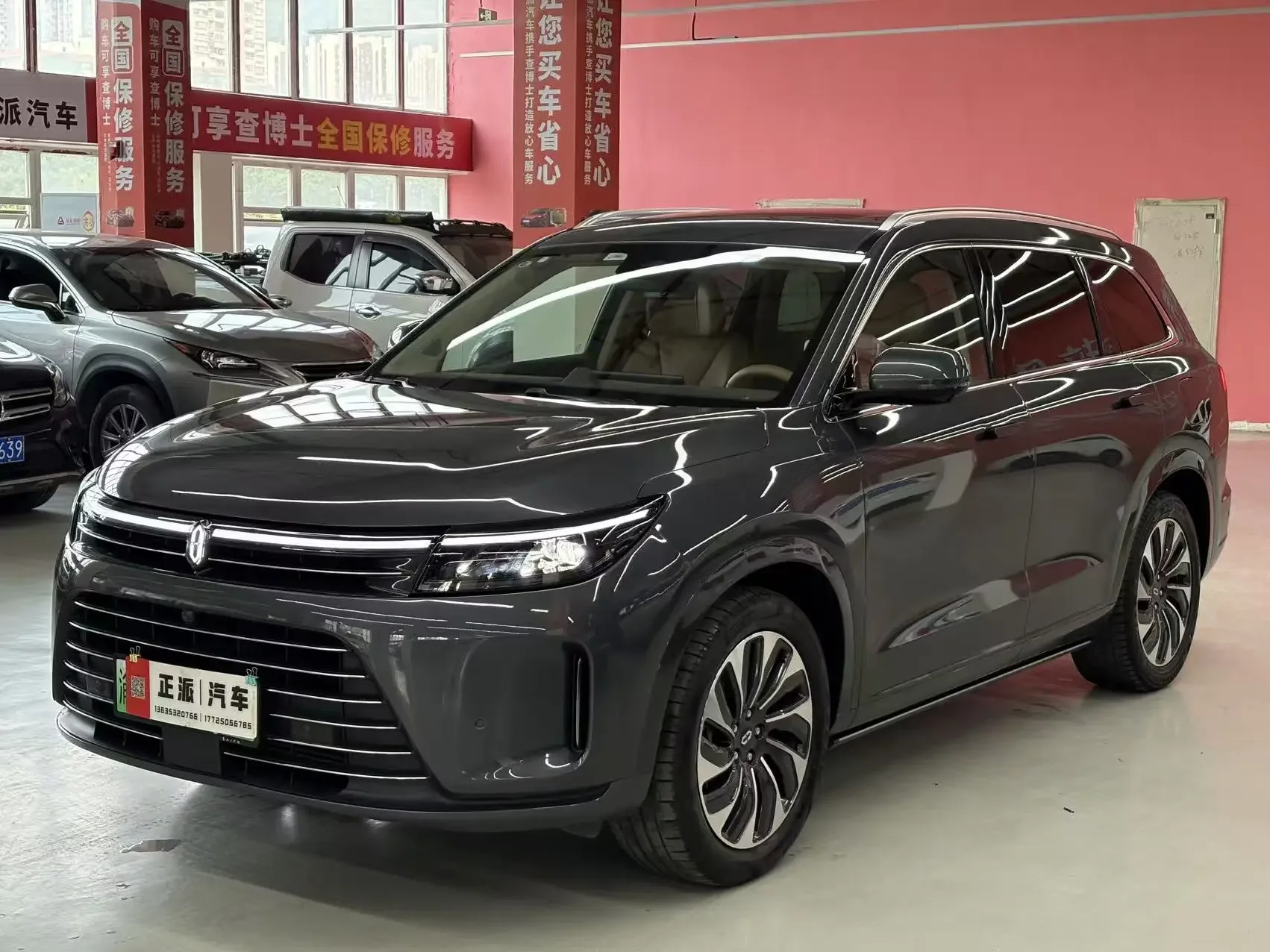 AITO M7 (Wenjie M7)  из Китая